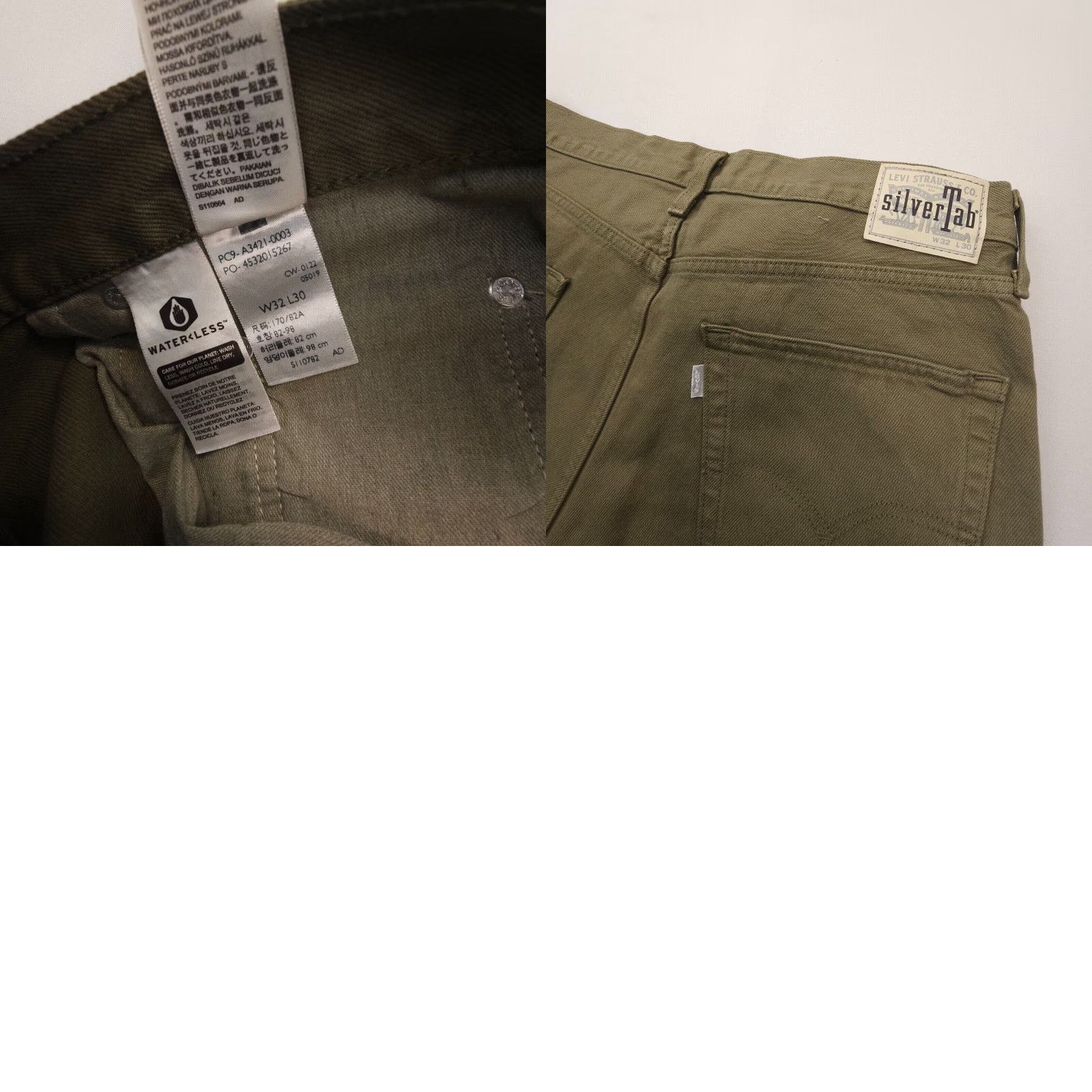 Levi’s SilverTab BAGGY GREEN Loose Fit Men's Jeans - Green | Levi's® US