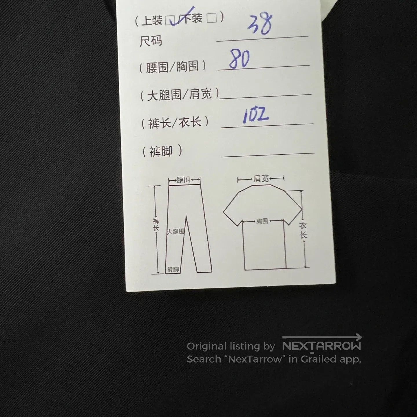 Chanel Chanel Black vest dress| Size M / US 6-8 / IT 42-44 - 7 Thumbnail
