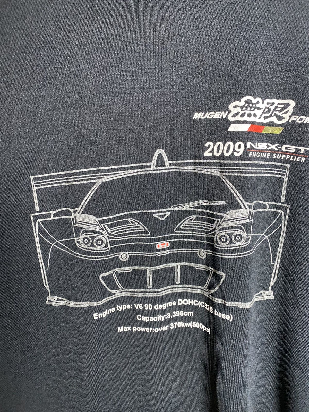 Honda Mugen Power JDM 2009 NSX-GT Engine Supplier Jersey Size US S / EU 44-46 / 1 - 5 Thumbnail