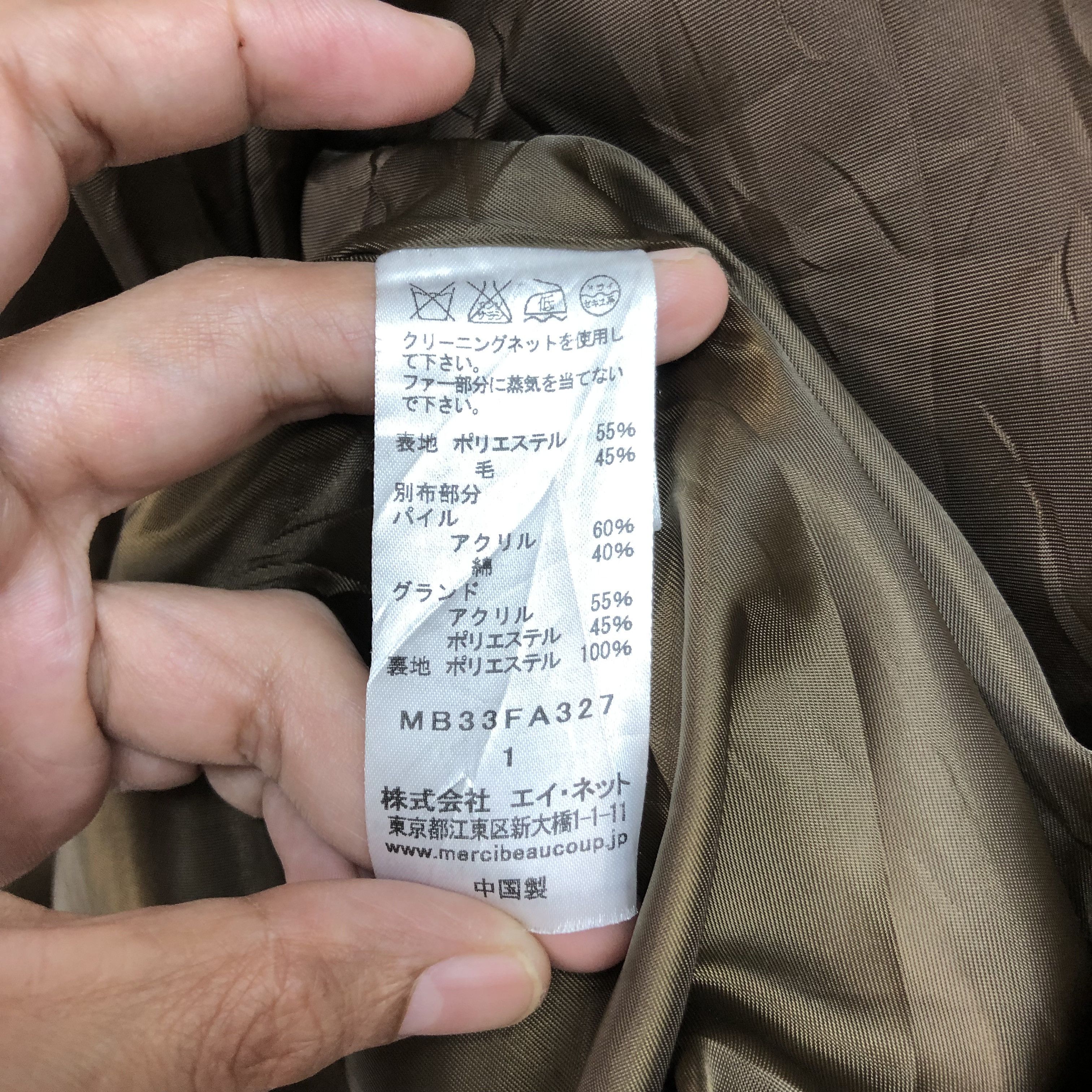 Issey Miyake MERCIBEAUCOUP ISSEY MIYAKE BROWN COAT #6266-57 Size US S / EU 44-46 / 1 - 13 Thumbnail