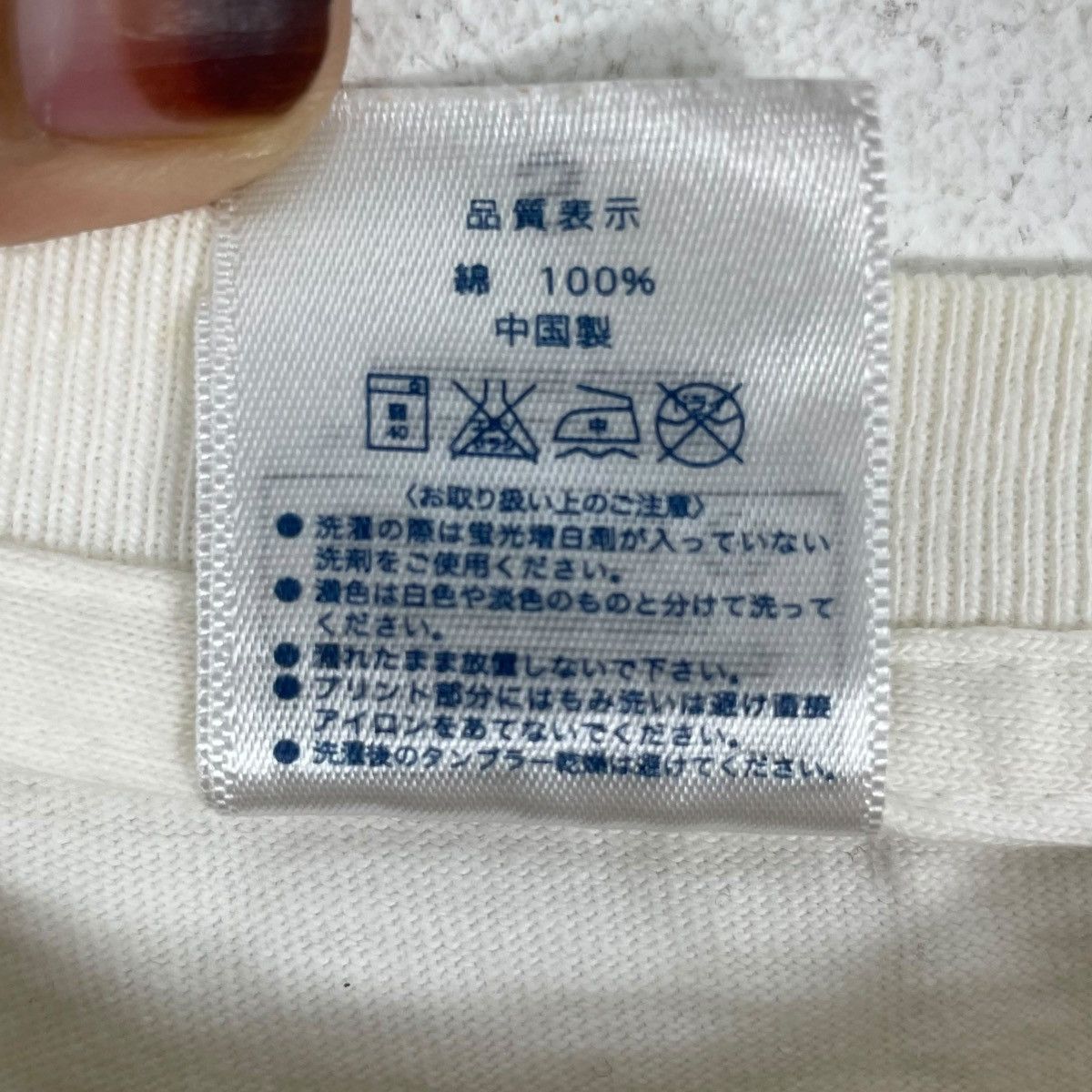 Vintage Vintage Ibuki Yagi Anniversary Tee Shirt Size US S / EU 44-46 / 1 - 8 Thumbnail