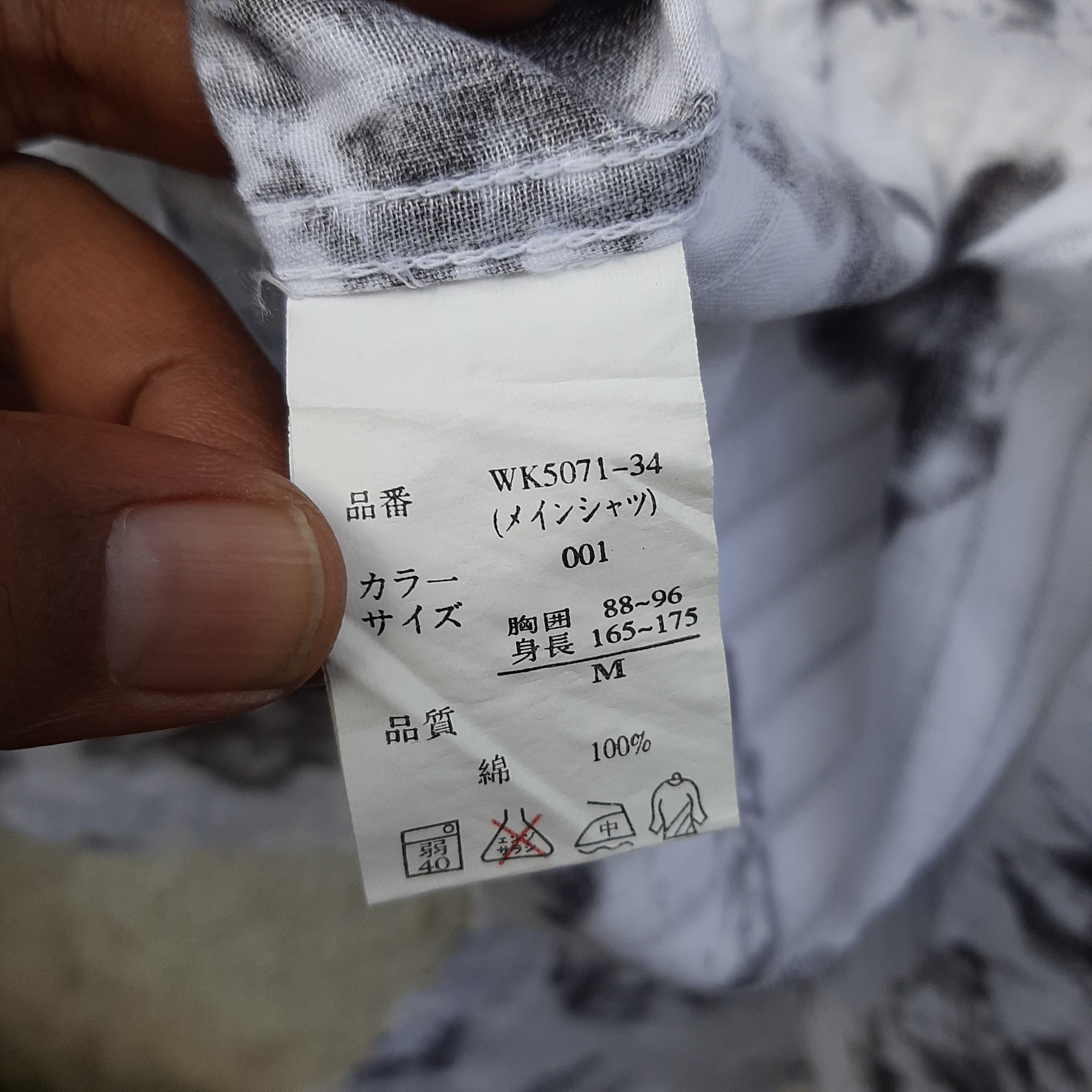 Japanese Brand Omkoe printed short shirt Size US M / EU 48-50 / 2 - 6 Thumbnail