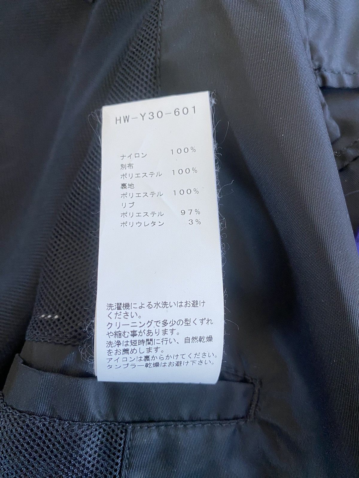 New Era × Yohji Yamamoto Yohji Yamamoto x New Era Skull & Rose Coach Jacket Size US S / EU 44-46 / 1 - 8 Thumbnail