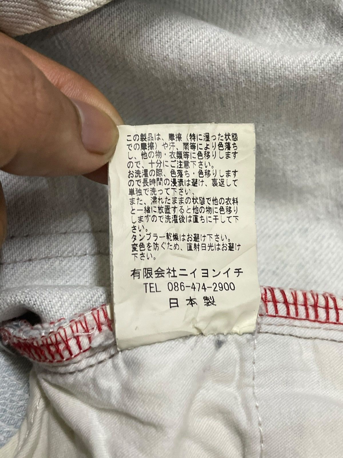 KOJIMA GENES Japanese Denim E Jeans by Kojima Ripped Punk Style Designer Size US 33 - 13 Thumbnail
