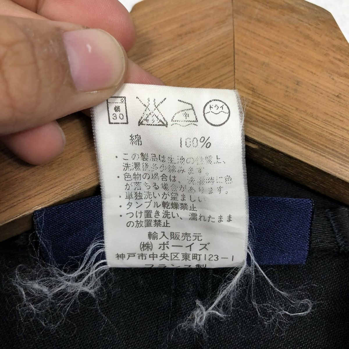 Japanese Brand 🔥VINTAGE CHORE WORK JACKET VETRA FRANCE ISSEY MIYAKE Size US M / EU 48-50 / 2 - 21 Thumbnail