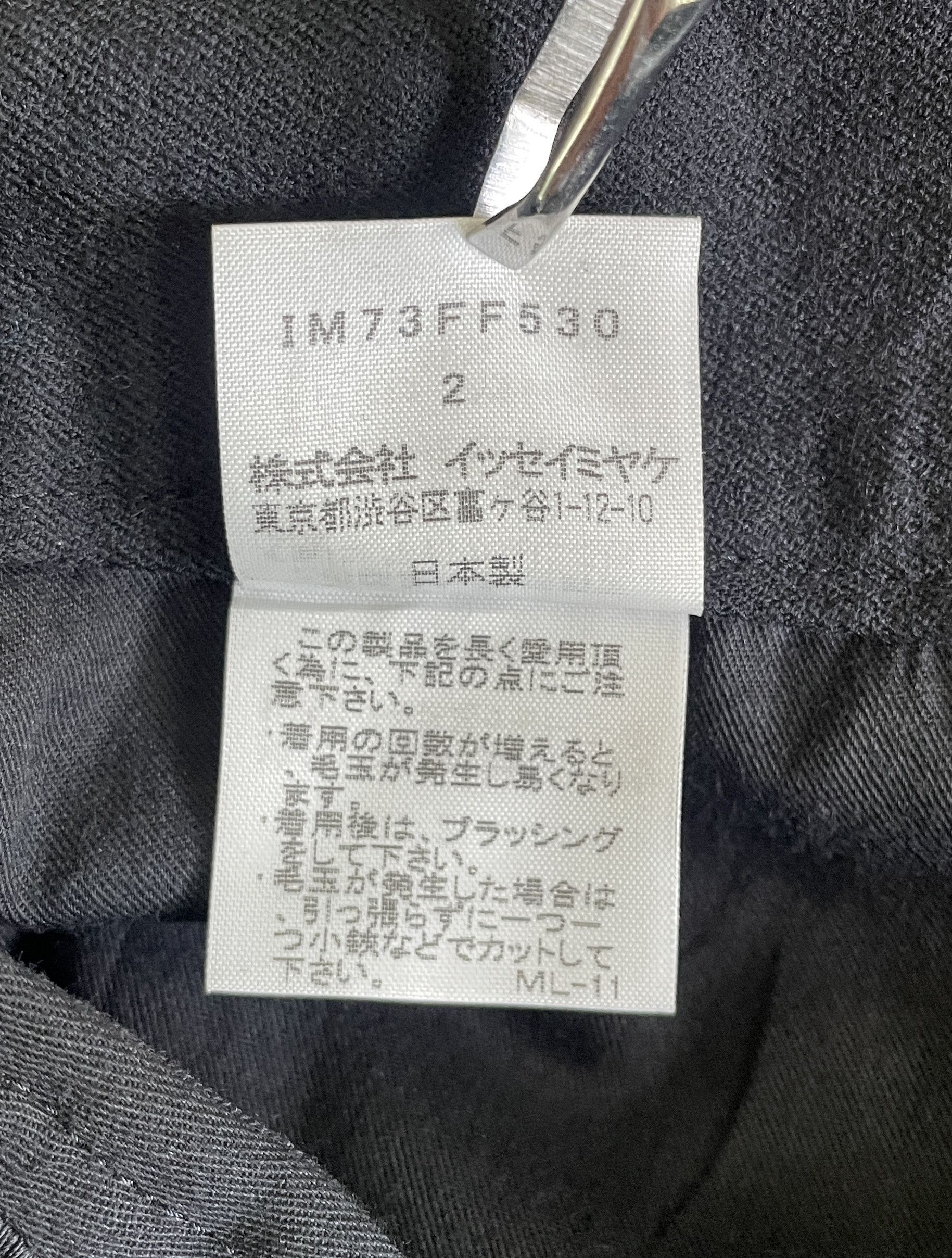 Issey Miyake ISSEY MIYAKE Size US 27 - 5 Thumbnail