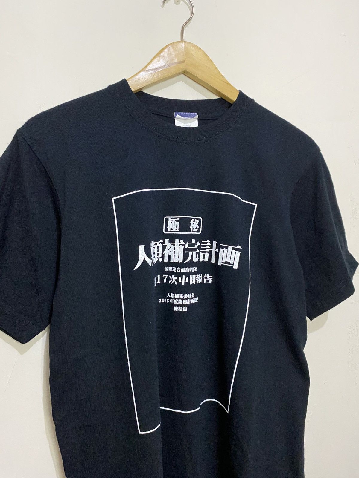 Anime × Japanese Brand × Vintage Neon Genesis Evangelion Size US M / EU 48-50 / 2 - 2 Thumbnail