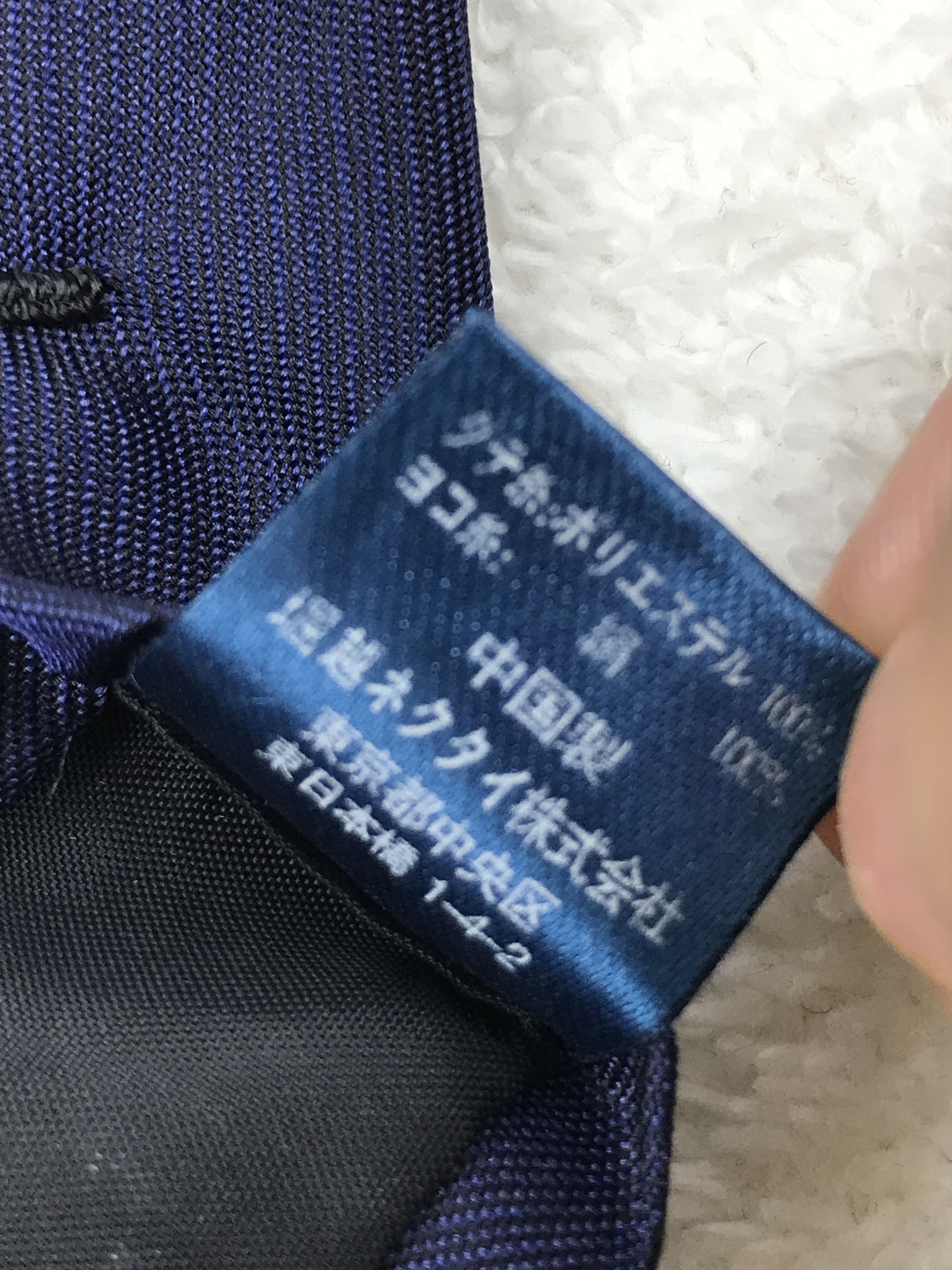 Designer × Vintage Vintage Pure Basic Silk Necktie Size ONE SIZE - 7 Thumbnail