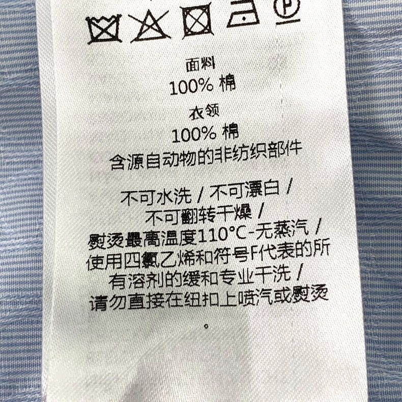 Gucci GucciLight blue logo jacquard full-print cotton drawstring Size XS / US 0-2 / IT 36-38 - 8 Thumbnail