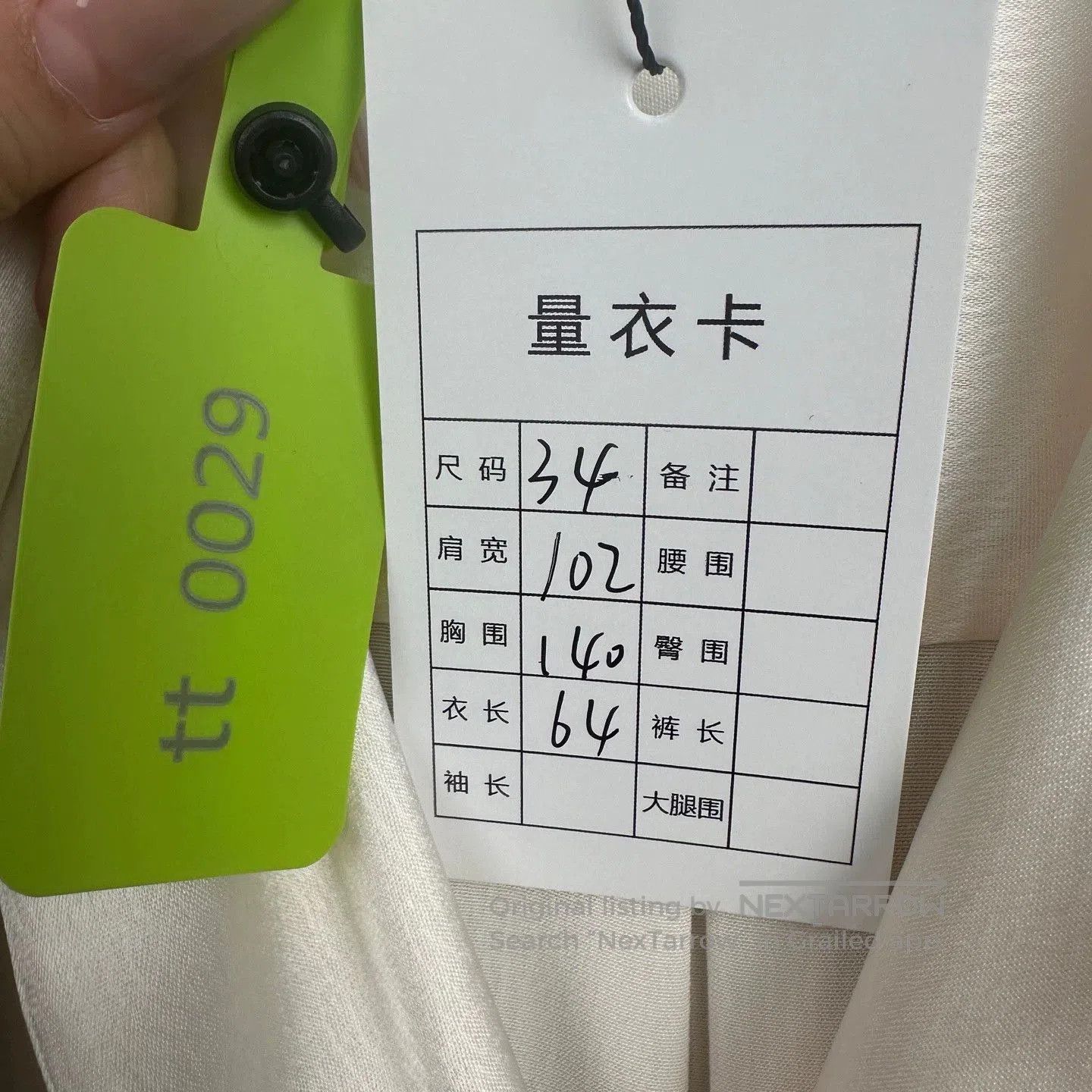 Other LOEWE Silk Button-Up Shirt. Size US XS / EU 42 / 0 - 4 Thumbnail