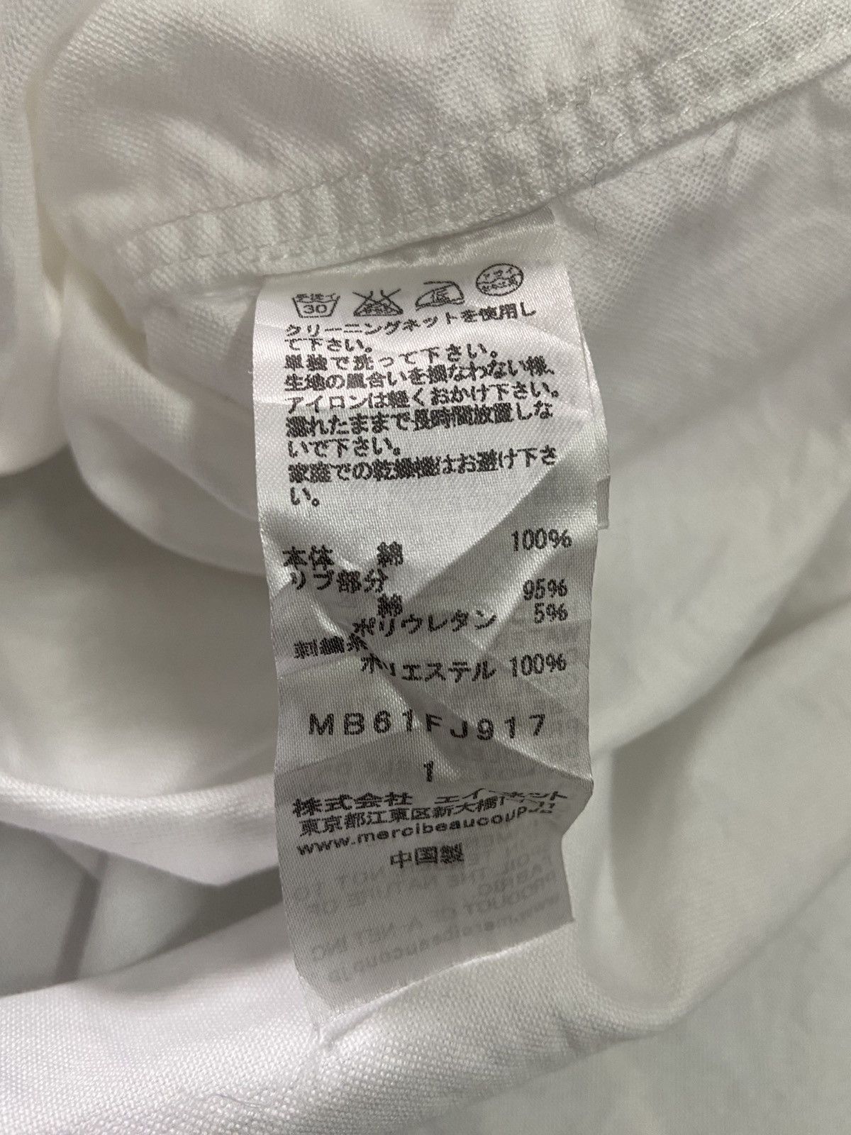 Issey Miyake Mercibeaucoup By Issey Miyake Shirt Button Up Size US S / EU 44-46 / 1 - 8 Thumbnail