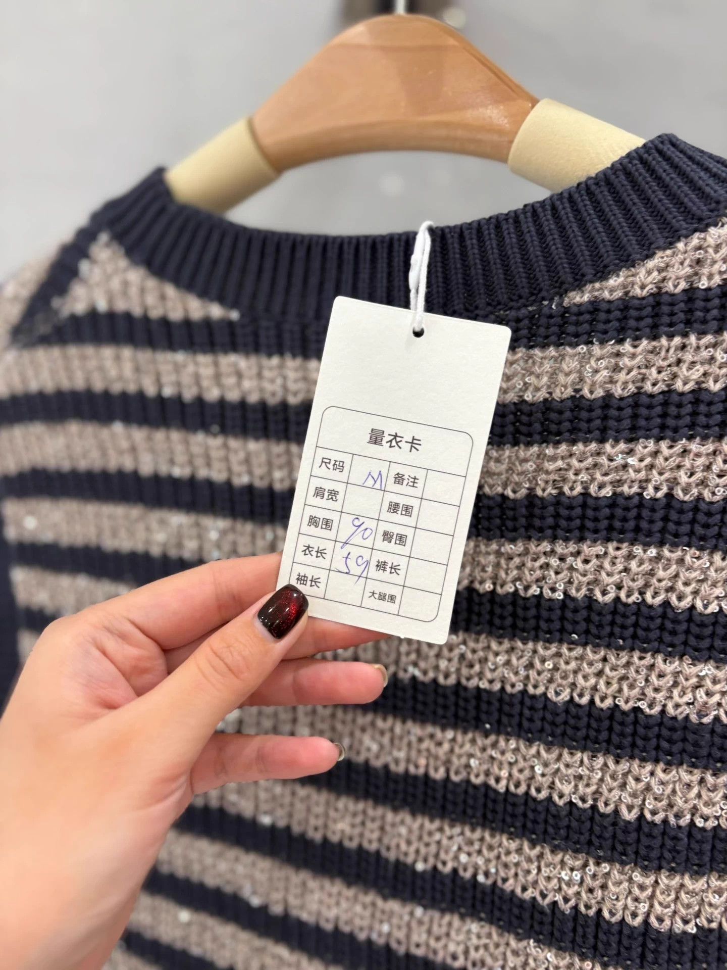 Brunello Cucinelli BC Sparkle Stripe V-neck Knit Vest Deadstock M Size M / US 6-8 / IT 42-44 - 2 Thumbnail
