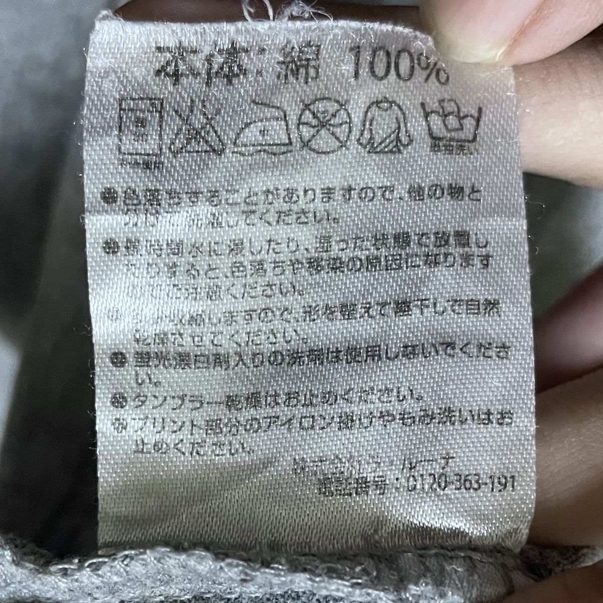 Number (N)ine Very Rare Vintage Japanese Brand Number Nine T-shirt 2000s Size US M / EU 48-50 / 2 - 10 Thumbnail