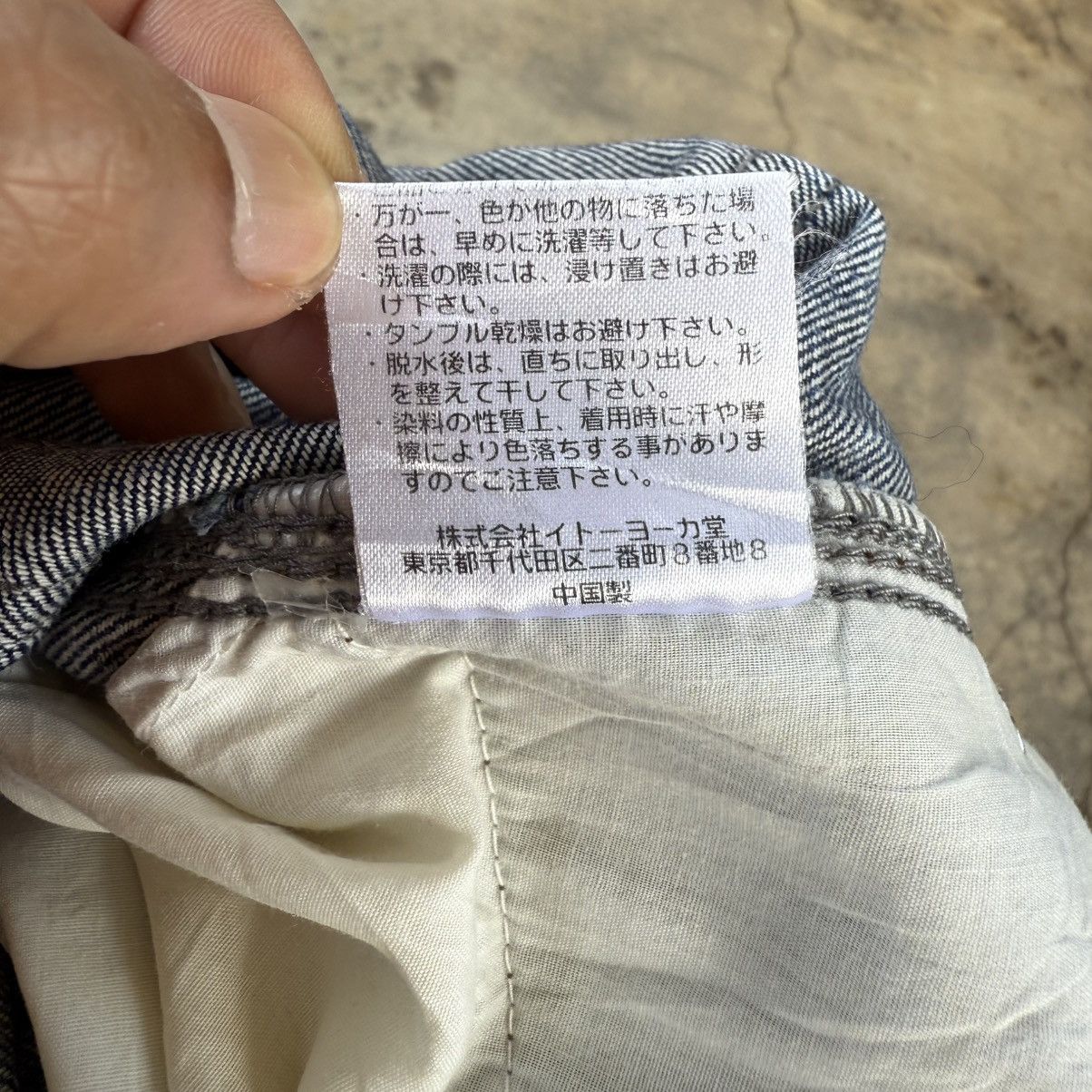 Japanese Brand VINTAGE KENT FADED RIPPEP JEAN DENIM PANTS Size US 35 - 13 Thumbnail