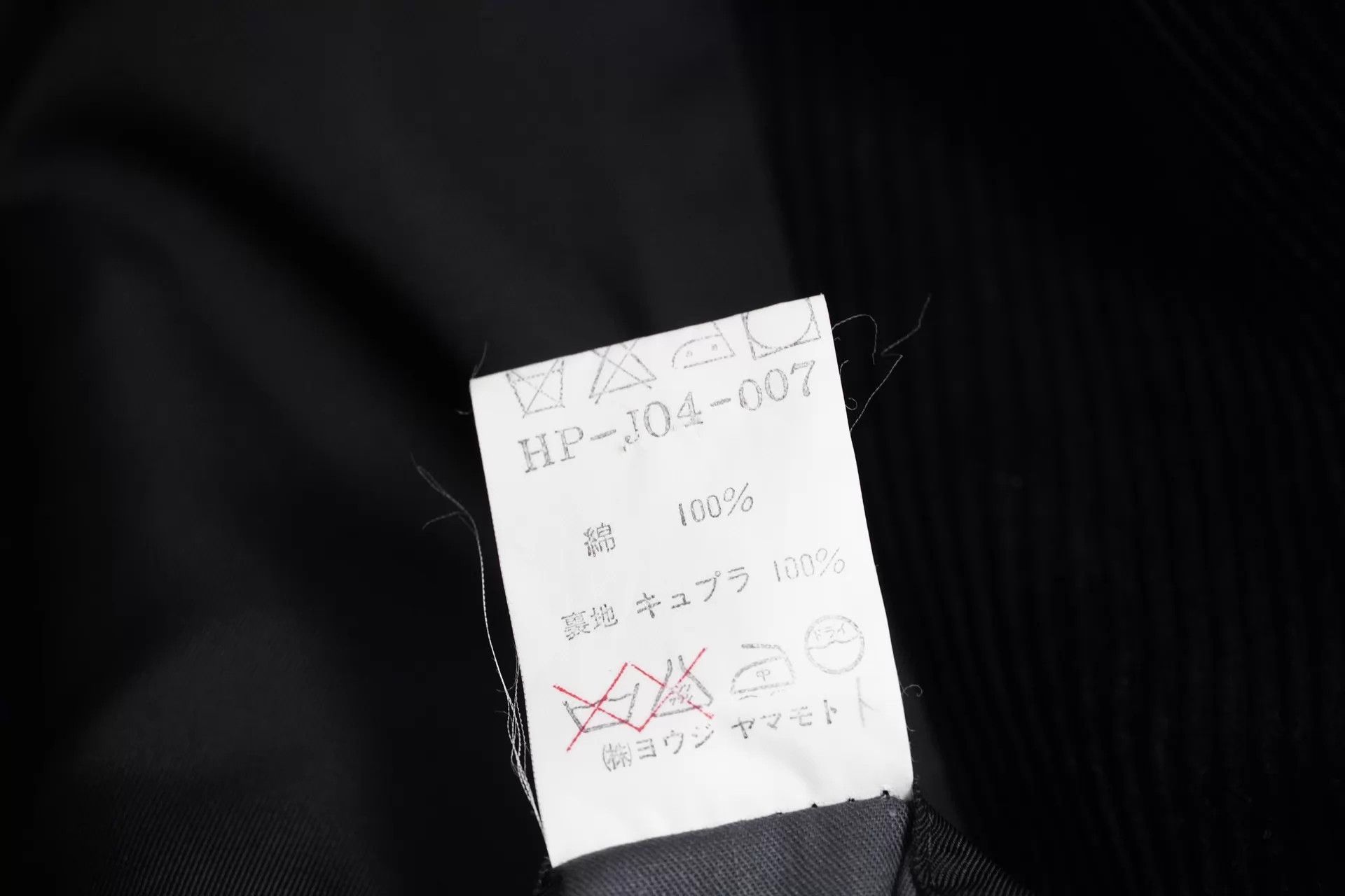 Yohji Yamamoto Yohji Yamamoto 93AW Corduroy Multi-Pocket Jacket M Size US M / EU 48-50 / 2 - 5 Thumbnail
