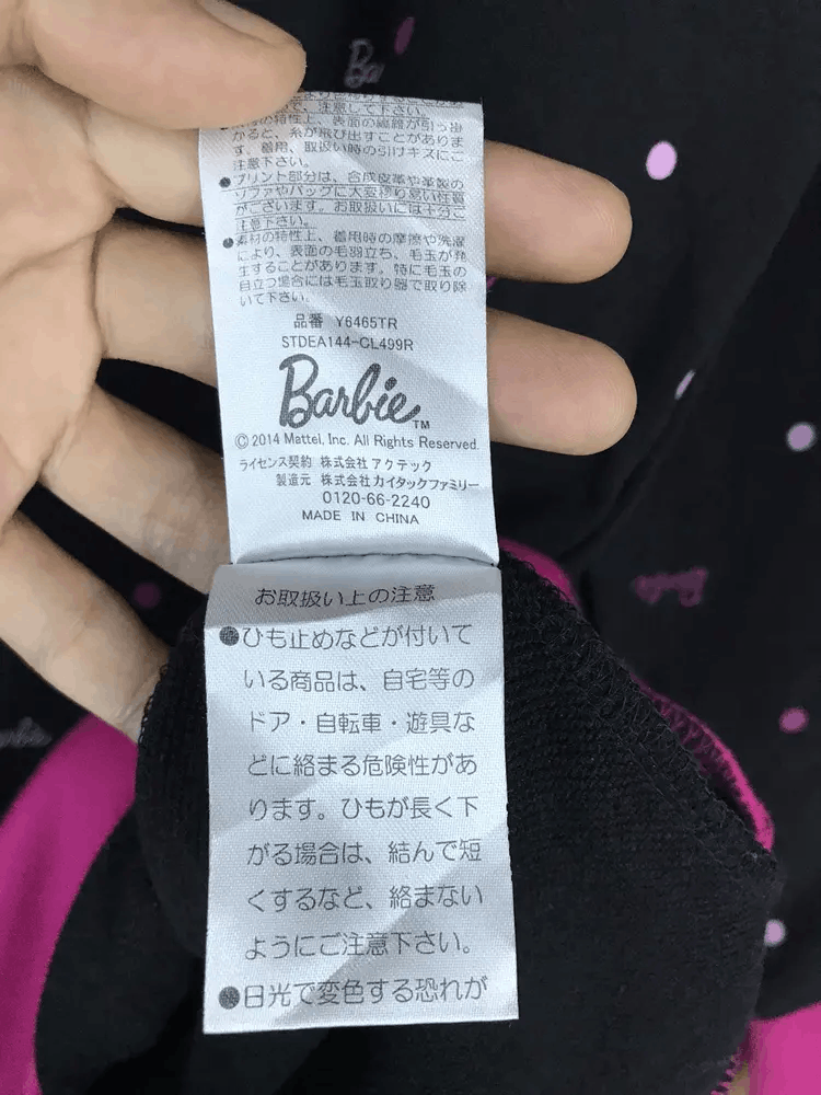American Apparel Mattel Barbie Hoodies Size XL / US 12-14 / IT 48-50 - 9 Thumbnail