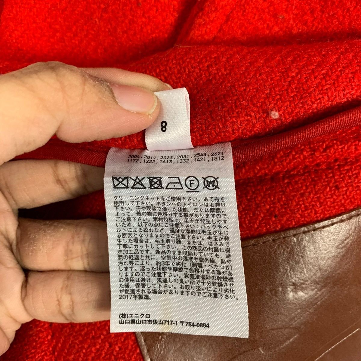 JW Anderson × Uniqlo JW Anderson x Uniqlo Duffle Coat Size S / US 4 / IT 40 - 20 Thumbnail