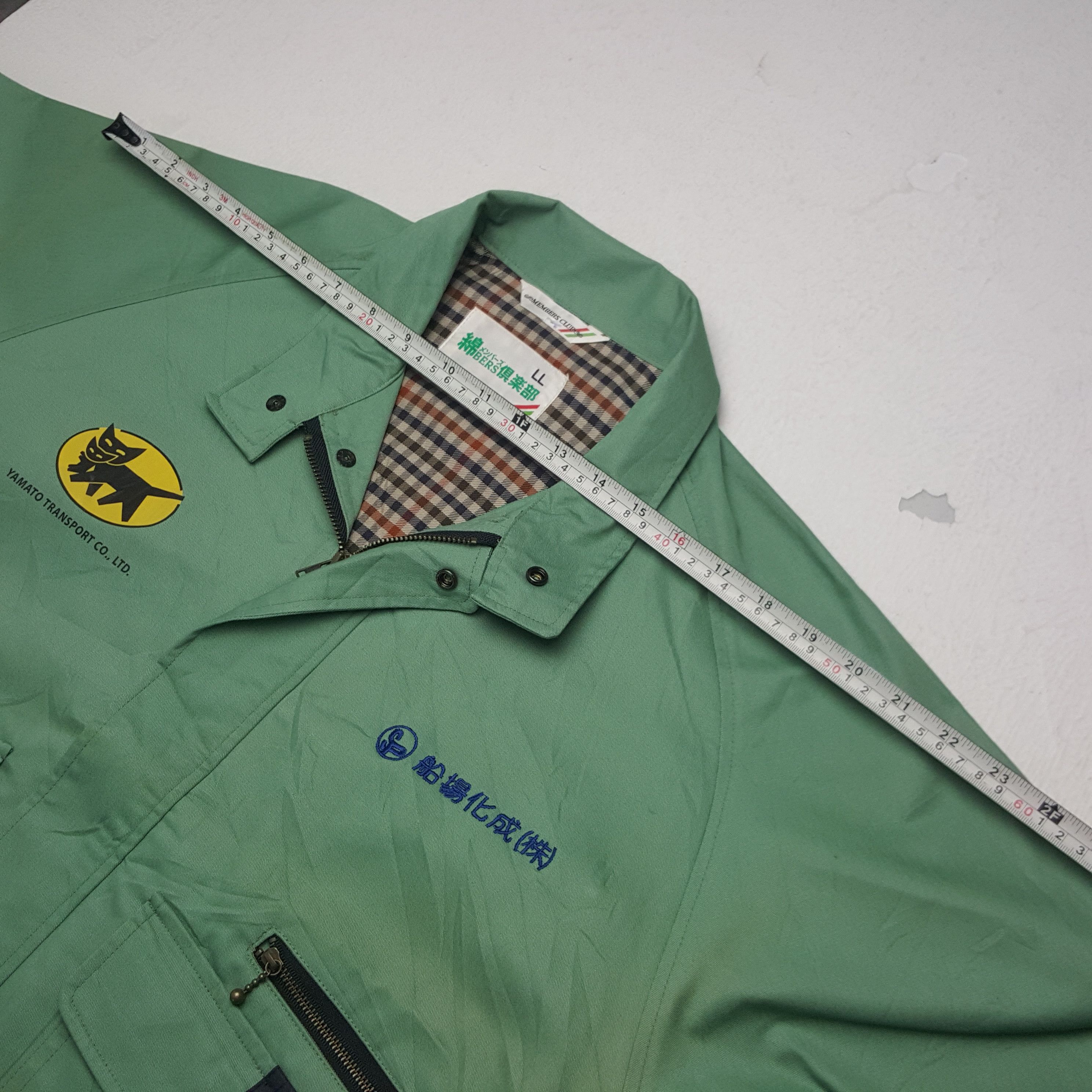 Japanese Brand × Vintage Vintage Yamato Transport Japanese Brand Uniform Jacket Size US L / EU 52-54 / 3 - 6 Thumbnail