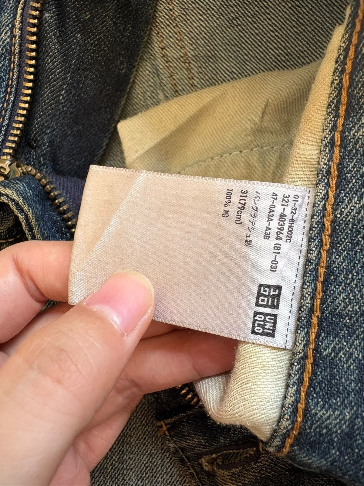 Uniqlo Vintage Uniqlo Rusty Mud Wash Loose Blue Jeans Size US 31 - 10 Thumbnail