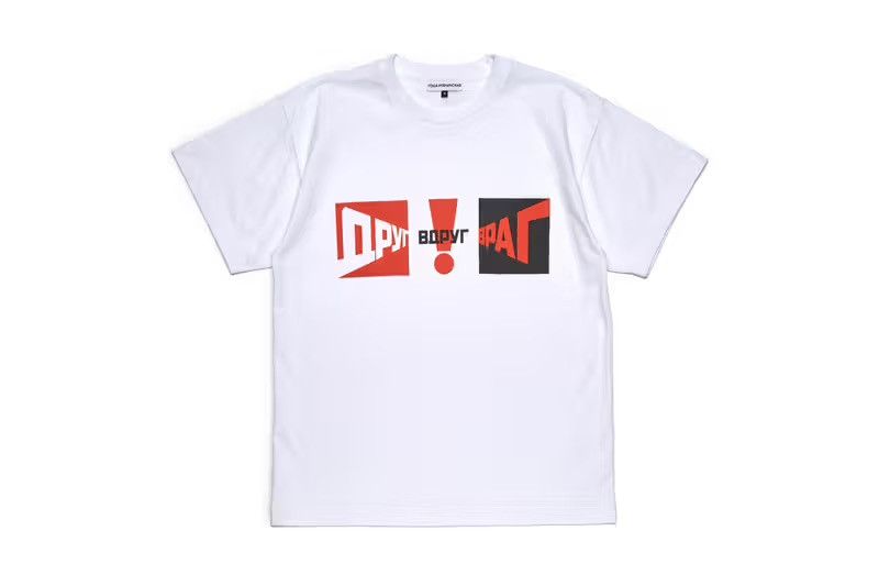 Gosha Rubchinskiy Gosha Rubchinskiy Fall/Winter 2018 Tee Size US M / EU 48-50 / 2 - 11 Thumbnail