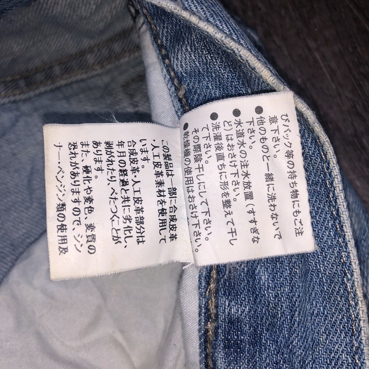 Burberry Vintage Burberry Black Label Jeans Size US 32 / EU 48 - 8 Thumbnail