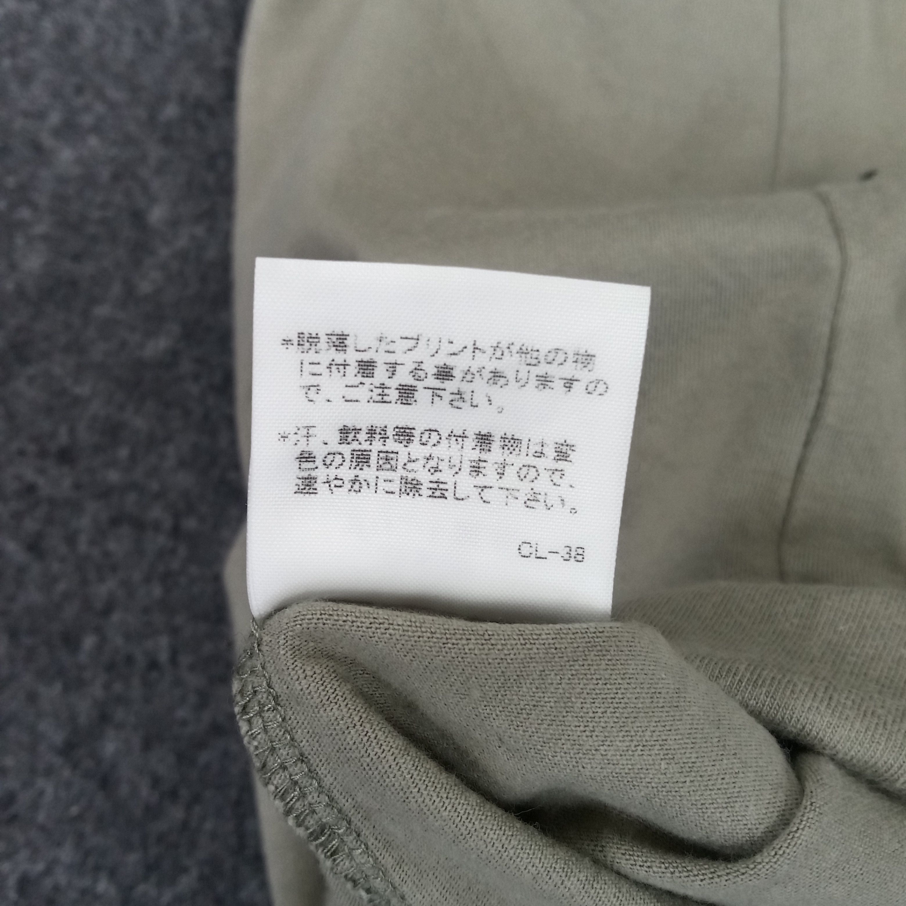 Issey Miyake × Ne-Net × Vintage Ne-Net by Issey Miyake Japanese Designer Art Tshirt Size US M / EU 48-50 / 2 - 6 Thumbnail
