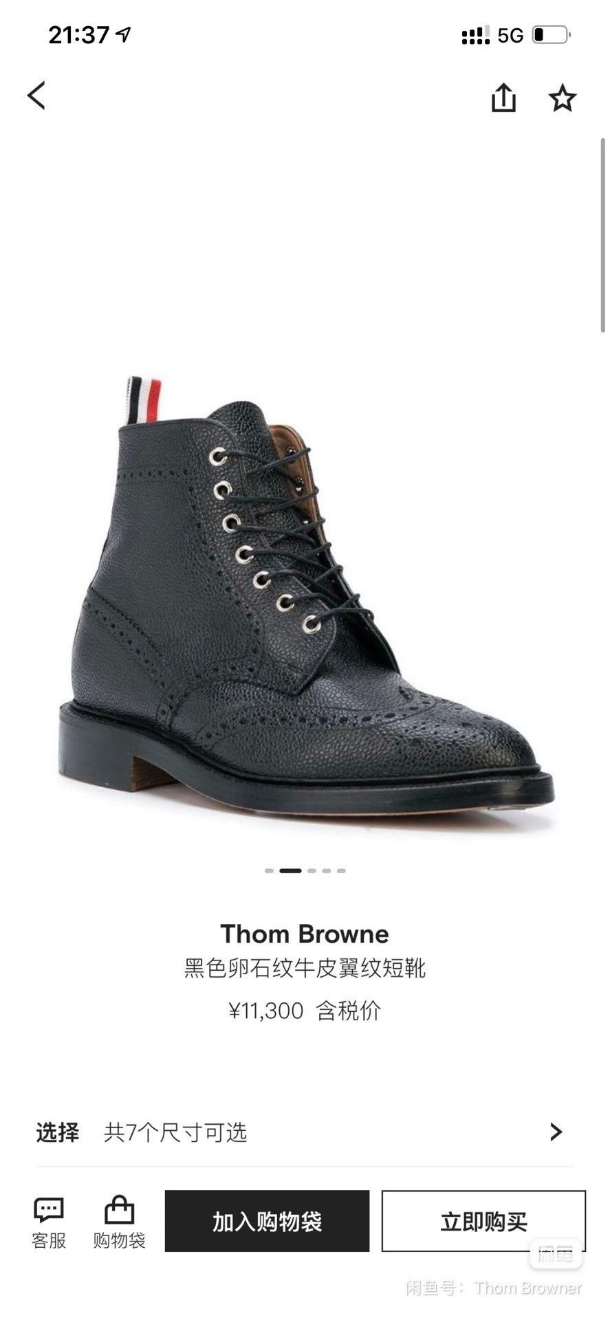 Thom Browne Thom Browne Classic Cap-Toe High-Top US7 9+ Wooden Size US 7 / EU 40 - 4 Thumbnail