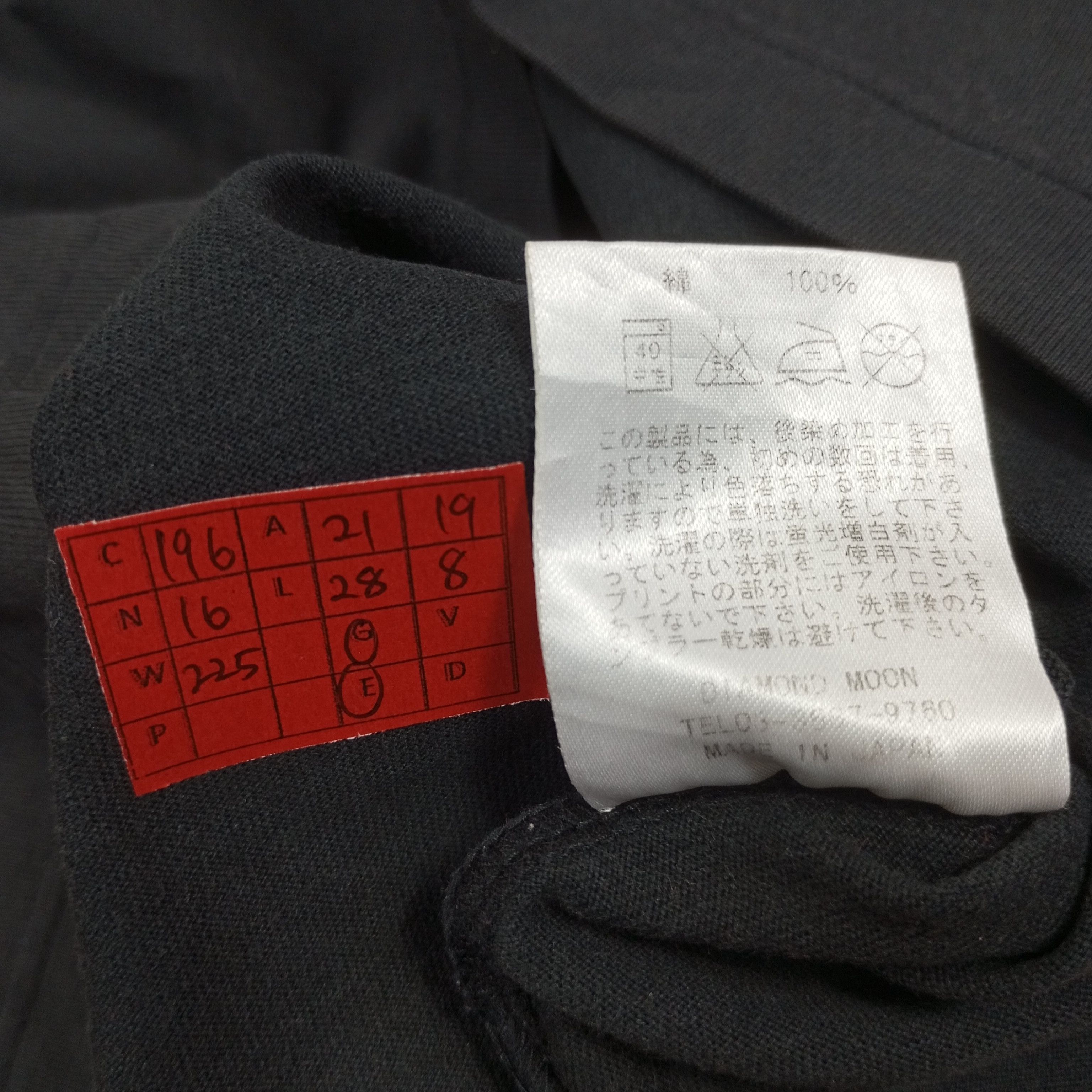 Band Tees × Japanese Brand × Vintage E.Yazawa Japanese Singer Music Streetwear Style Size US L / EU 52-54 / 3 - 12 Thumbnail