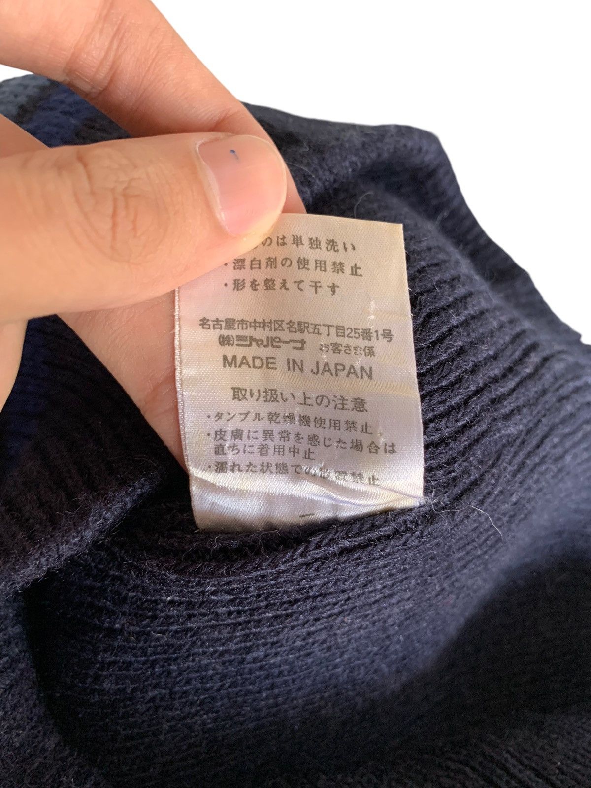 Japanese Brand × Naked & Famous Naked & Famous Japanese Beanie Hats Made in Japan Size ONE SIZE - 11 Thumbnail
