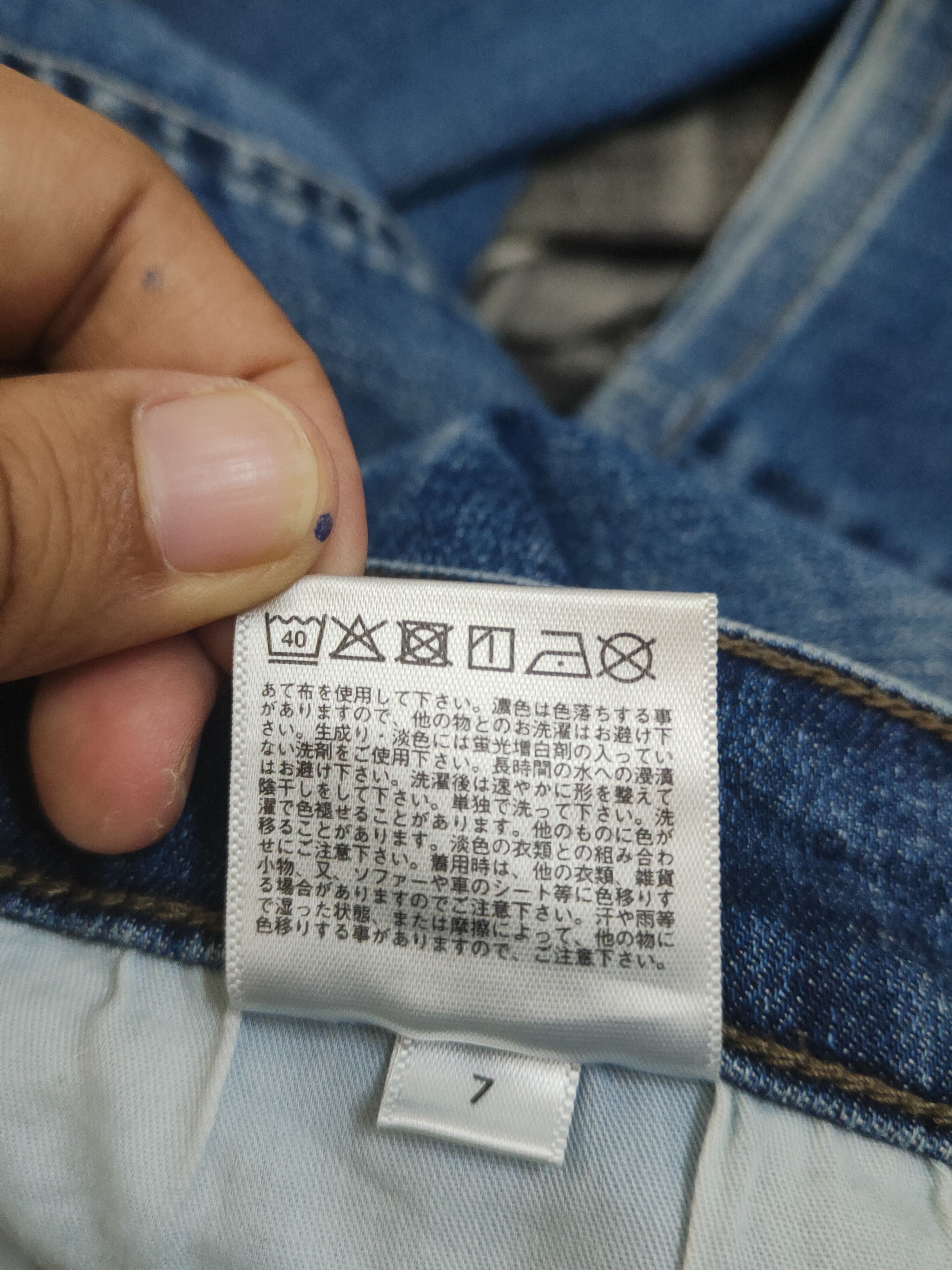 Japanese Brand Uniqlo Dark Blue Distressed Ripped Skinny Jeans #W1610 Size US 34 / EU 50 - 13 Thumbnail