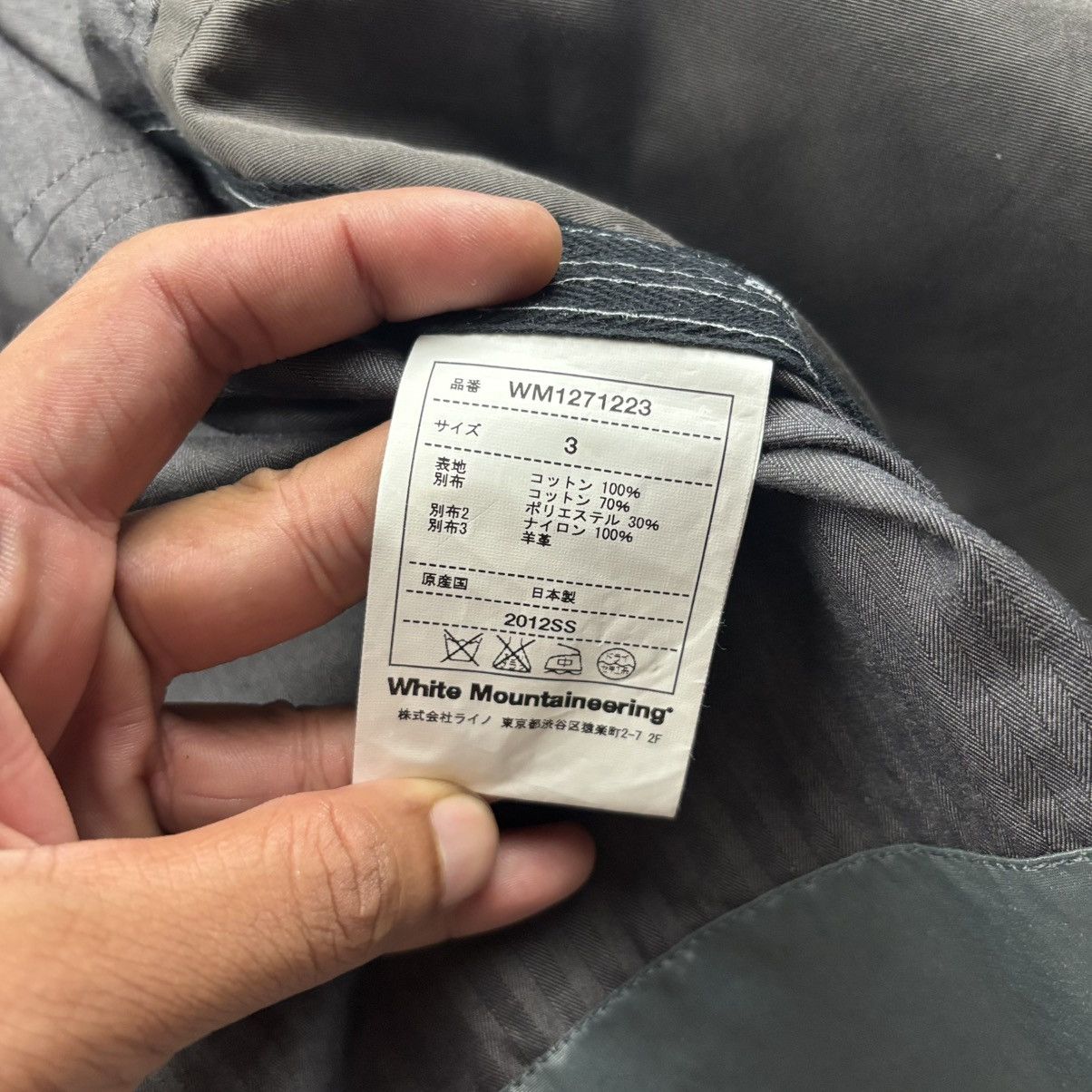 White Mountaineering White Mountaineering Multi Cloth Military Jacket Size US L / EU 52-54 / 3 - 12 Thumbnail