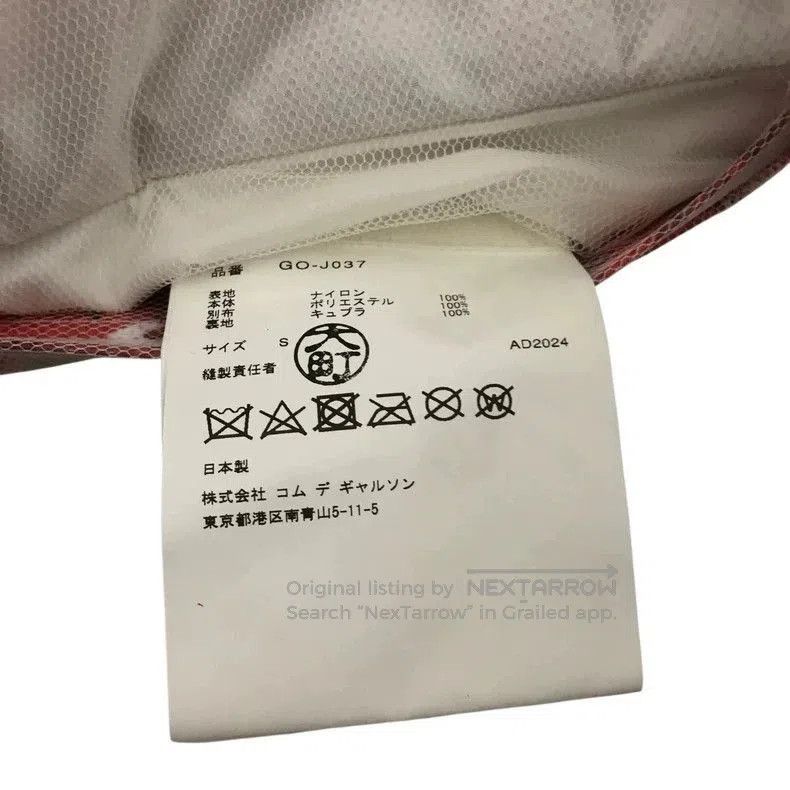 Comme des Garcons COMME des GARCONS 25ss Chiffon Jacket. Size US S / EU 44-46 / 1 - 7 Thumbnail