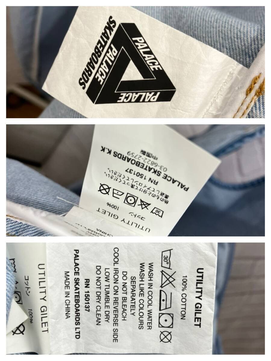 Palace Palace Skateboards Vest Size US S / EU 44-46 / 1 - 5 Thumbnail
