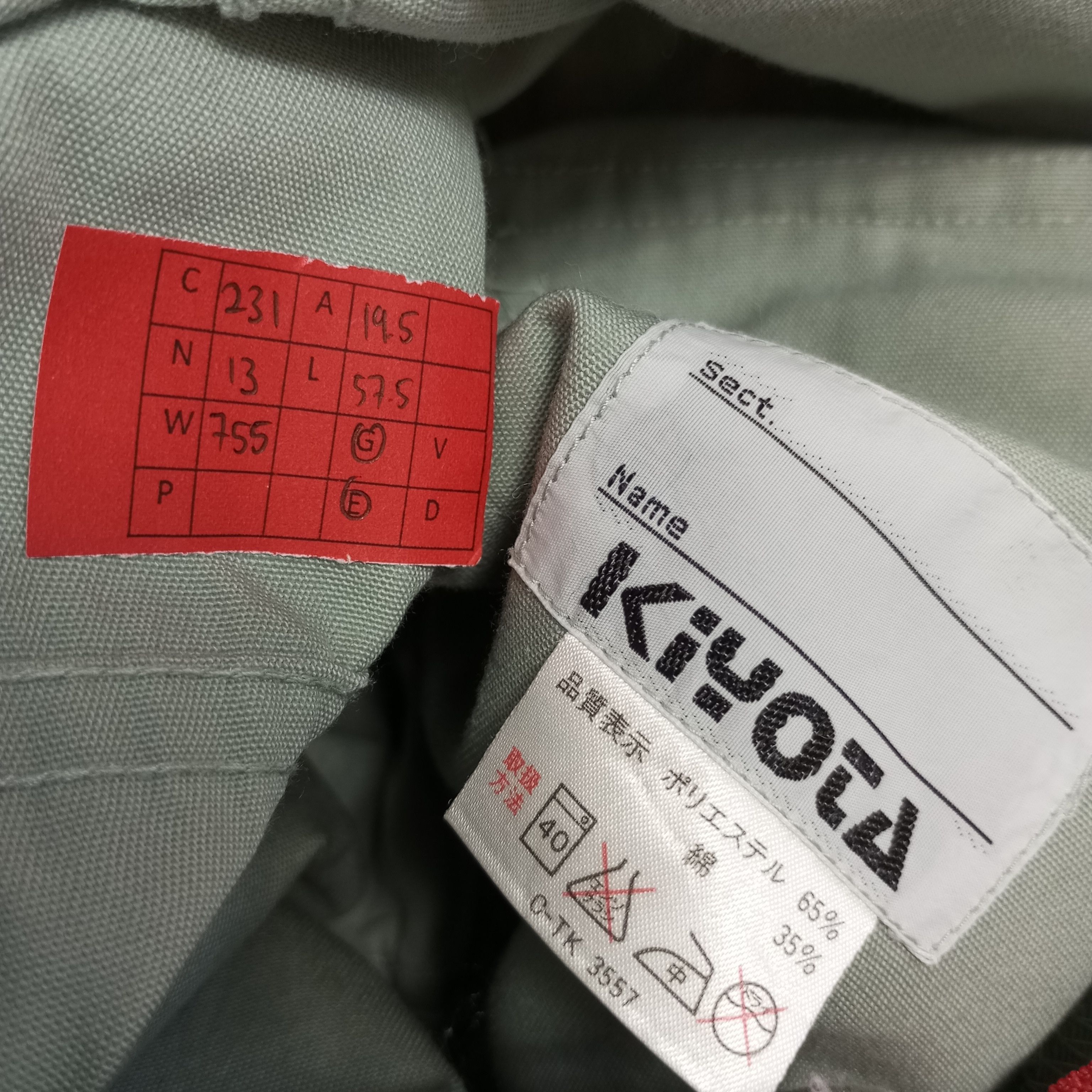 Japanese Brand × Vintage Bridgestone X TRD Toyota Custom Coverall Jacket c231n13 Size US S / EU 44-46 / 1 - 10 Thumbnail