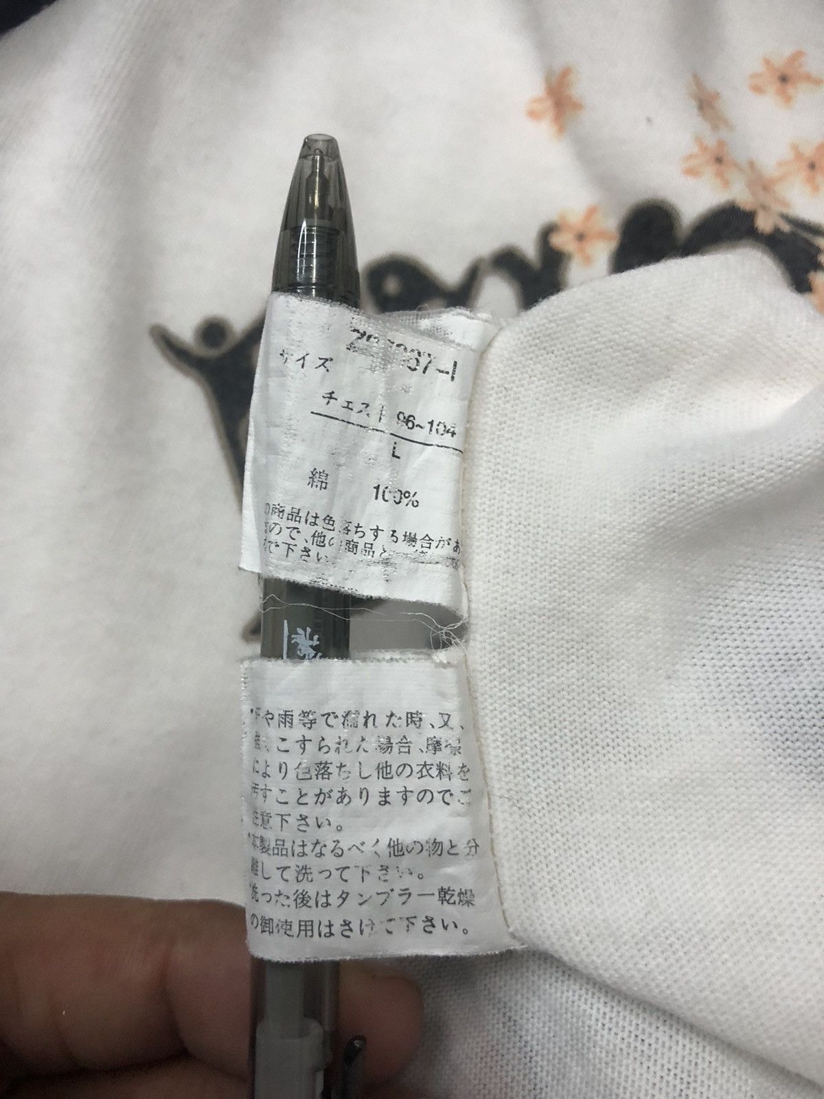 Bullet Noise × Japanese Brand Bullet noise geisha yakuza t-shirt Size US L / EU 52-54 / 3 - 9 Thumbnail