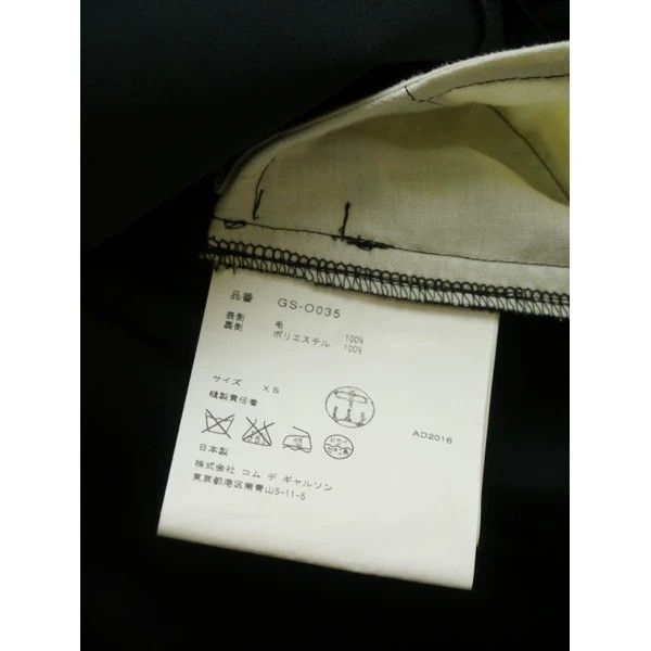 Comme des Garcons Comme Des Garcons Deconstructed Dress Size M / US 6-8 / IT 42-44 - 5 Thumbnail