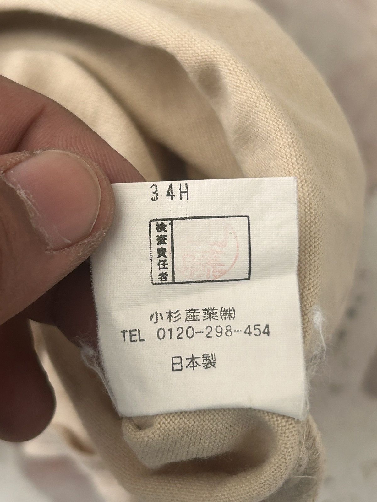 Kansai Yamamoto Fronthit camo cheetah kansai tee Size US XL / EU 56 / 4 - 7 Thumbnail