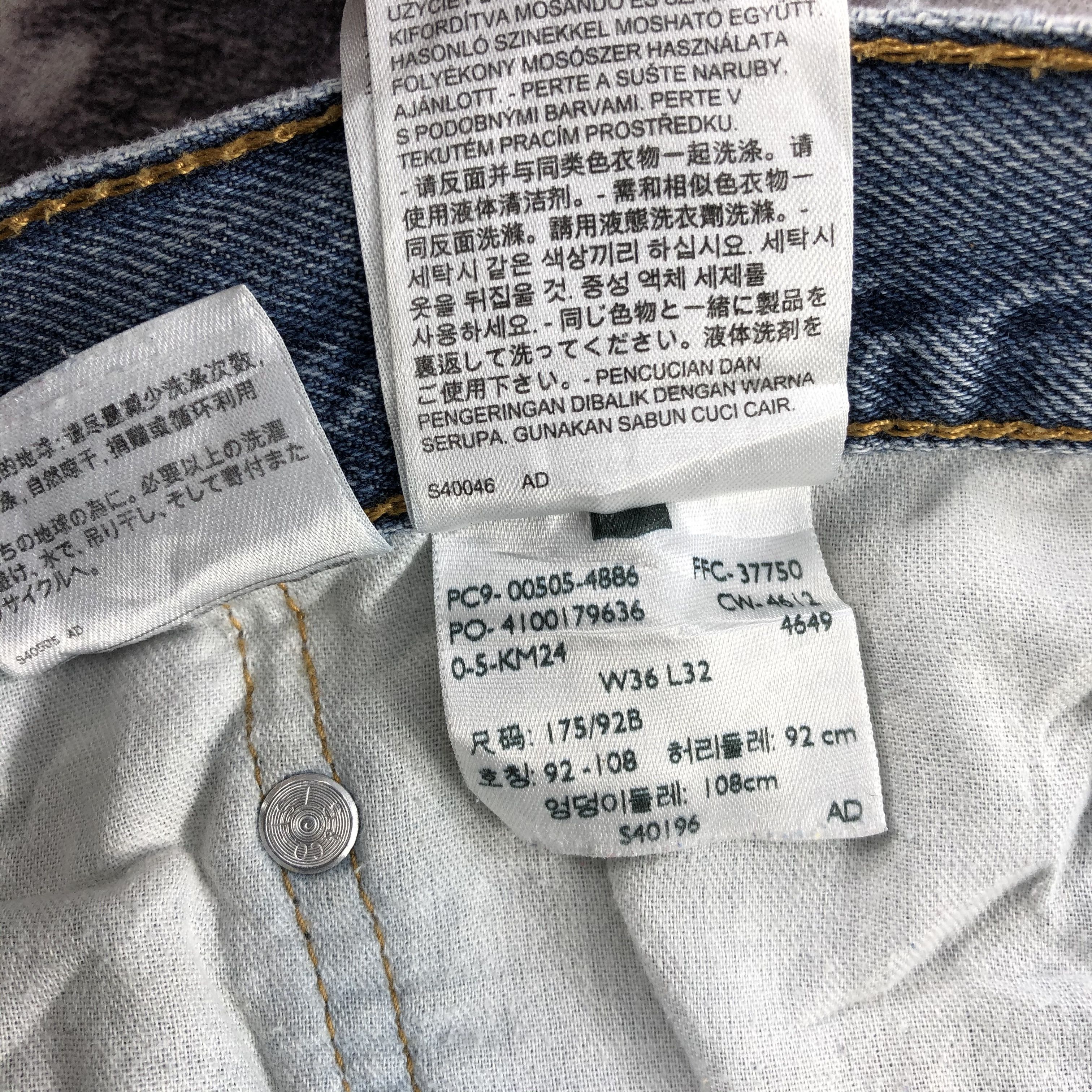 Levi's × Vintage Vintage Light Wash Levis 505 Jeans-JM2635 Size US 37 - 15 Thumbnail