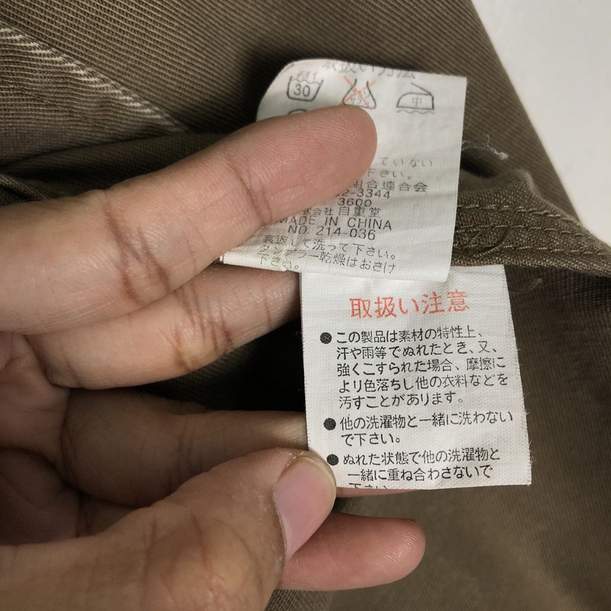 Japanese Brand 🔥Vtg Duck Canvas Chore Jacket Second Club Issey Miyake Size US L / EU 52-54 / 3 - 19 Thumbnail