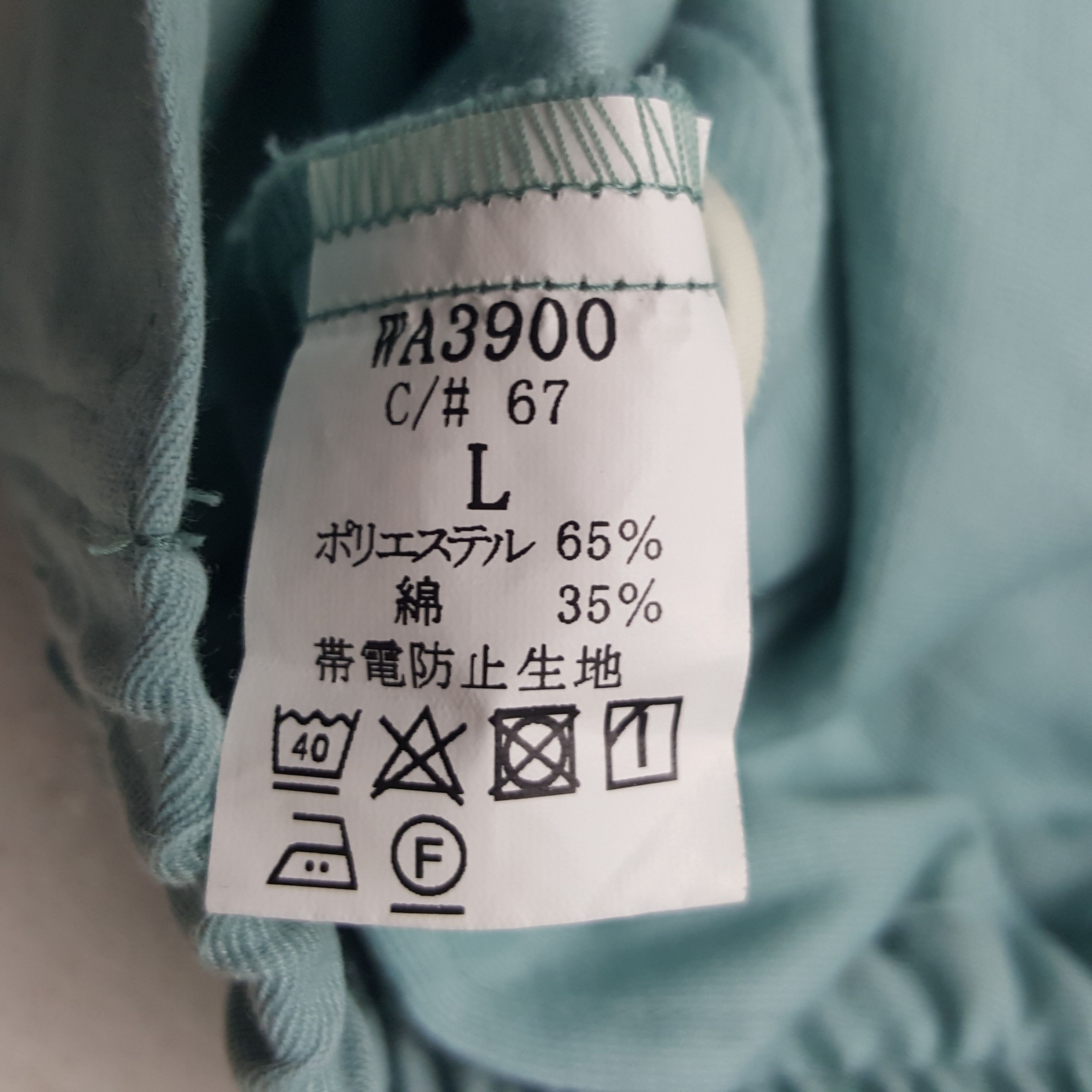 Japanese Brand × Vintage Vintage TRD Toyota Racing Development Japanese Custom Jacket Size US M / EU 48-50 / 2 - 9 Thumbnail