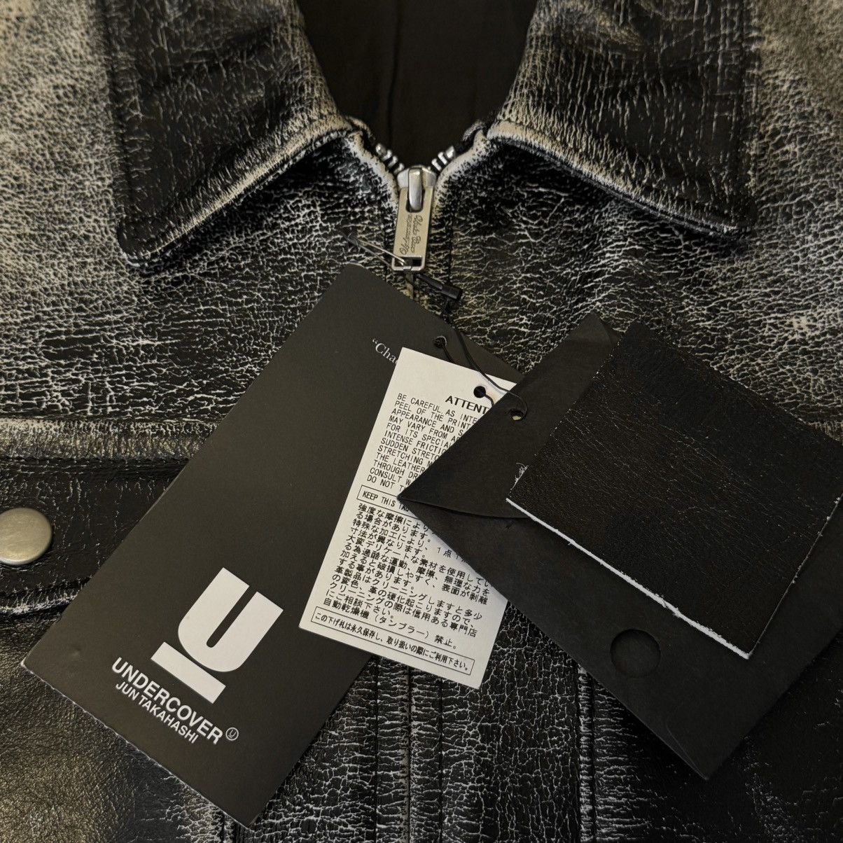 Undercover Undercover AW2017 Brainwashed Generation Leather Jacket Size US S / EU 44-46 / 1 - 4 Thumbnail