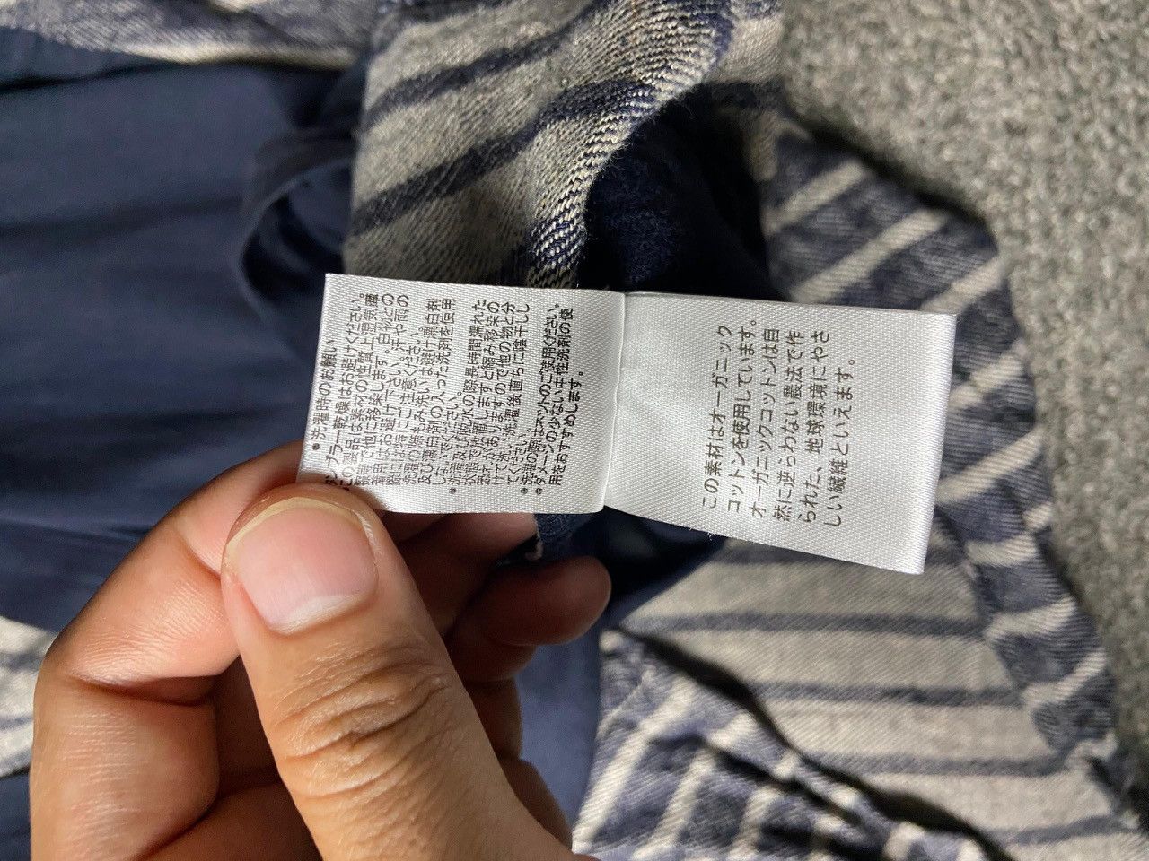 Japanese Brand Fu-ac Brand Noragi Style Stripe Kimono Jacket (166) Size ONE SIZE - 10 Thumbnail