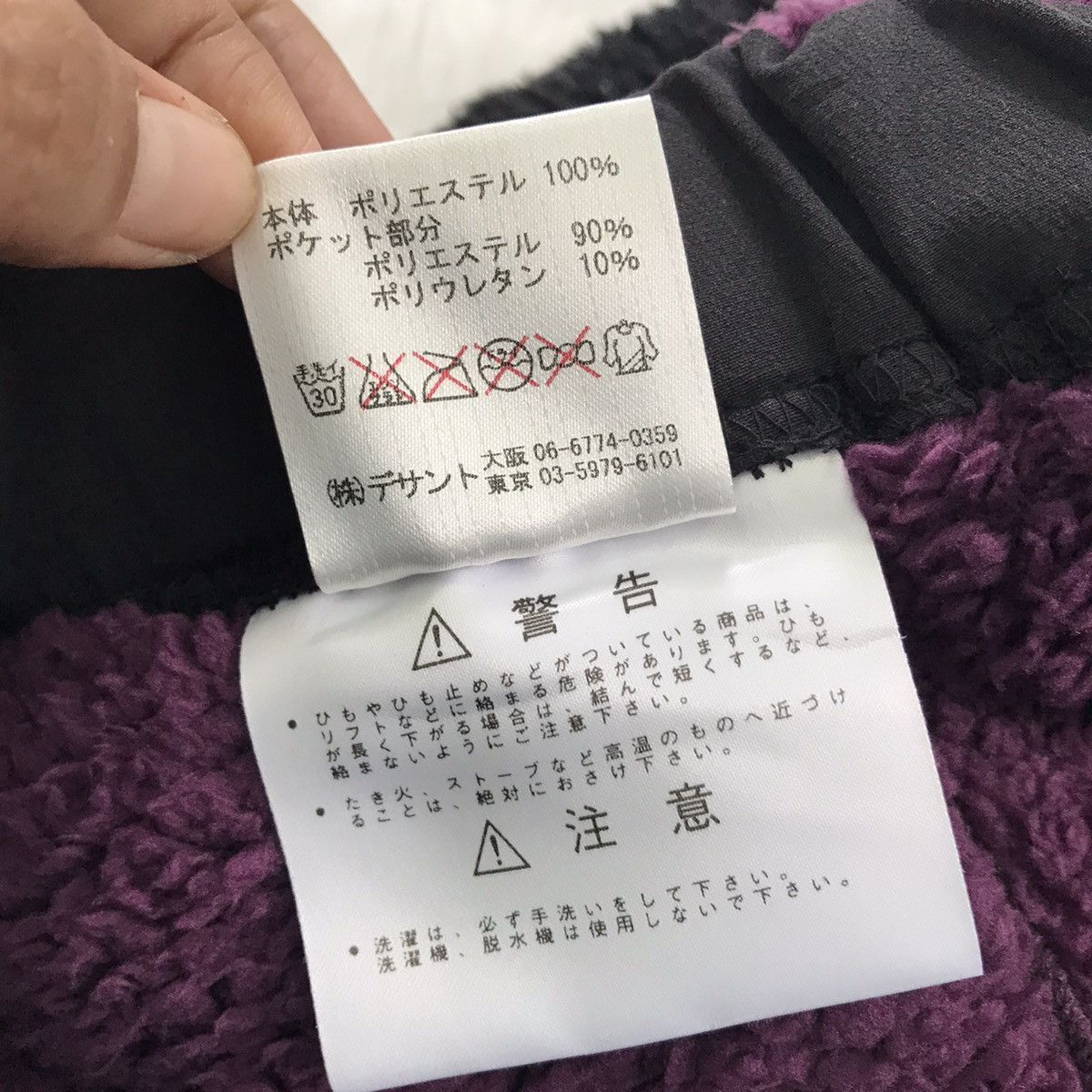 Descente × Marmot Marmot Mountain Limited fleece short pant Size US 30 / EU 46 - 16 Thumbnail