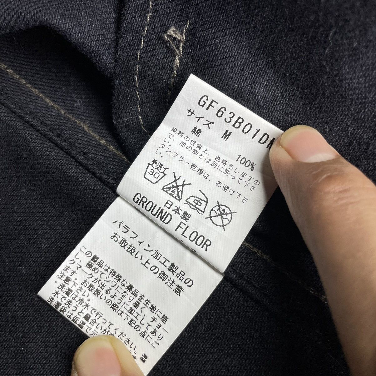 If Six Was Nine Ground Floor by Nano Universe waxed Denim Size US M / EU 48-50 / 2 - 20 Thumbnail