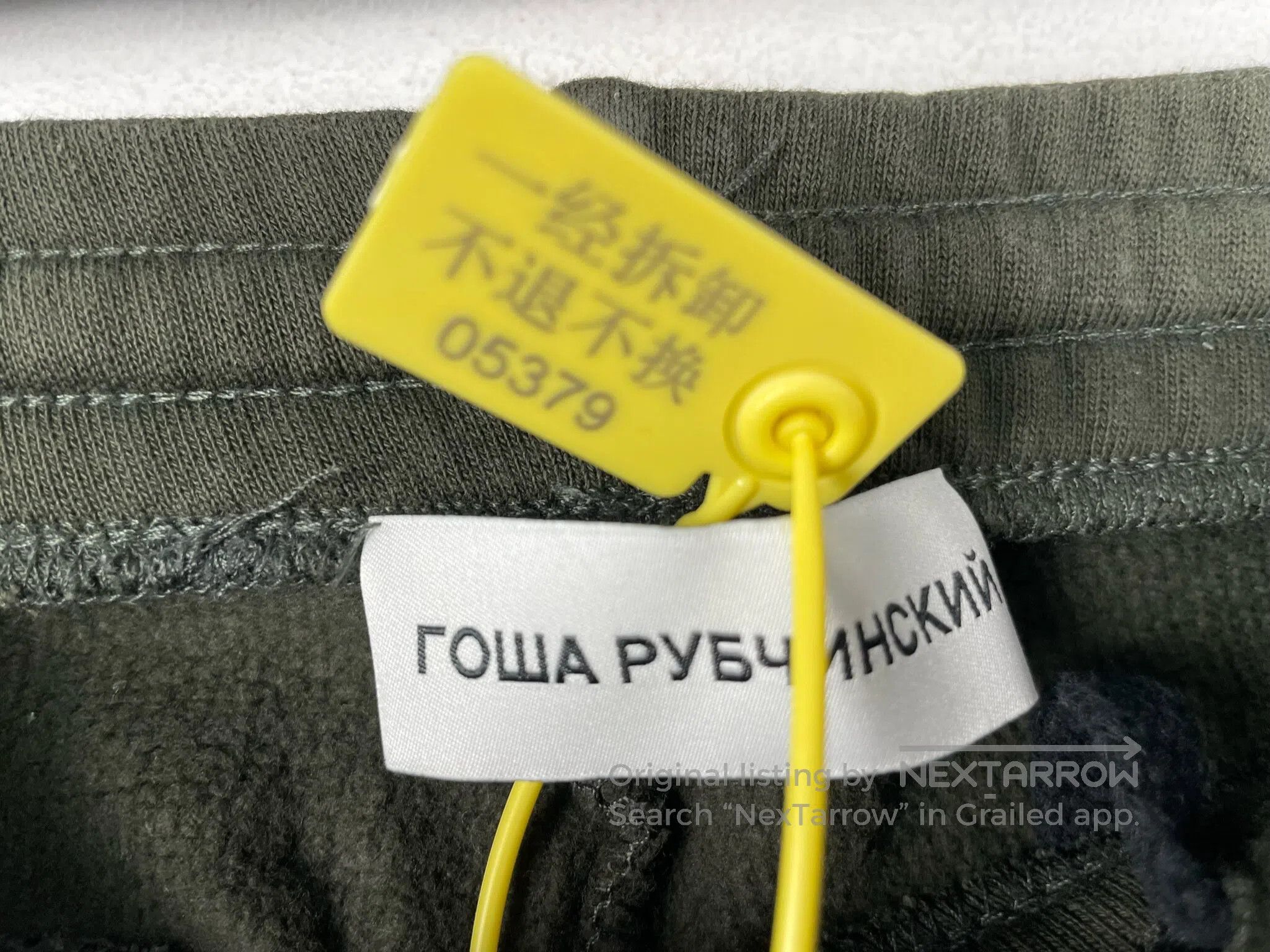 Gosha Rubchinskiy Gosha Rubchinskiy size S Russian Slogan Sweatpants Size US 27 - 5 Thumbnail