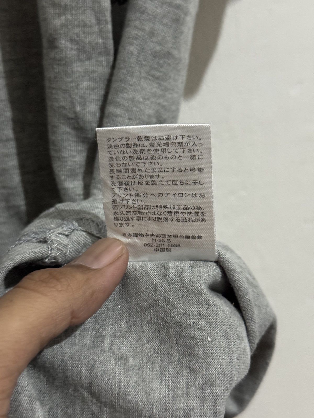 Hysteric Glamour Y2k Fogaty House ifsixwasnine tee Size US L / EU 52-54 / 3 - 8 Thumbnail