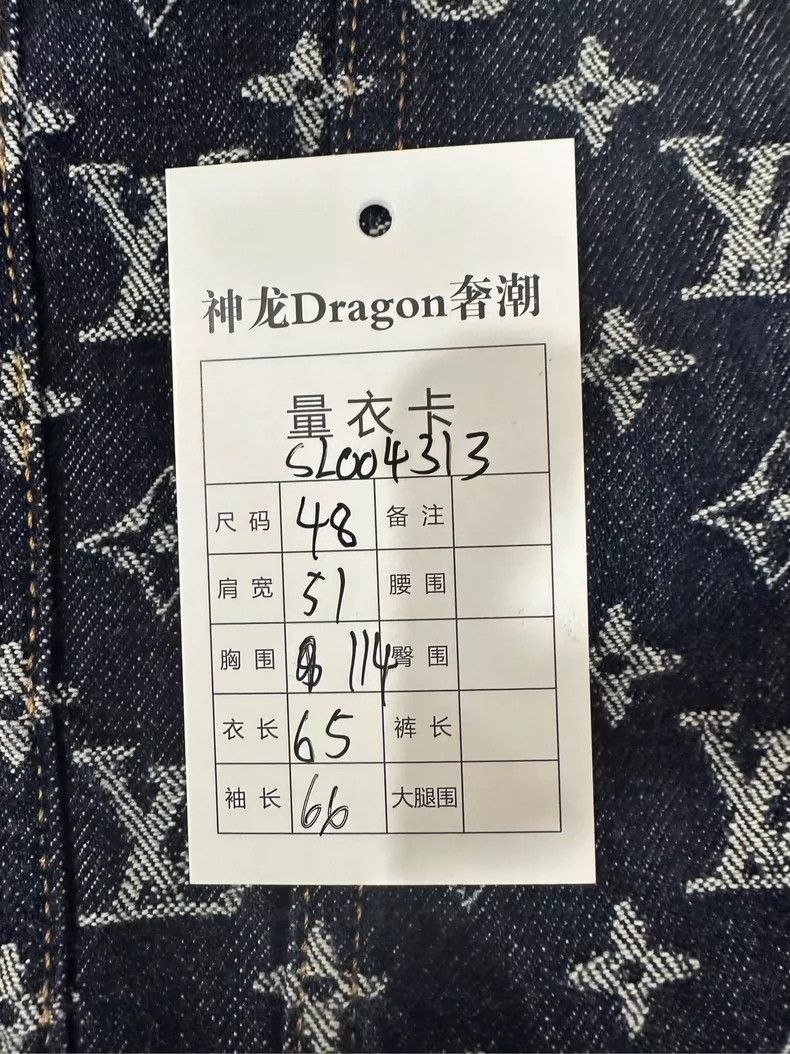 Louis Vuitton louis vuitton denim jacket with logo pattern Size US L / EU 52-54 / 3 - 9 Thumbnail