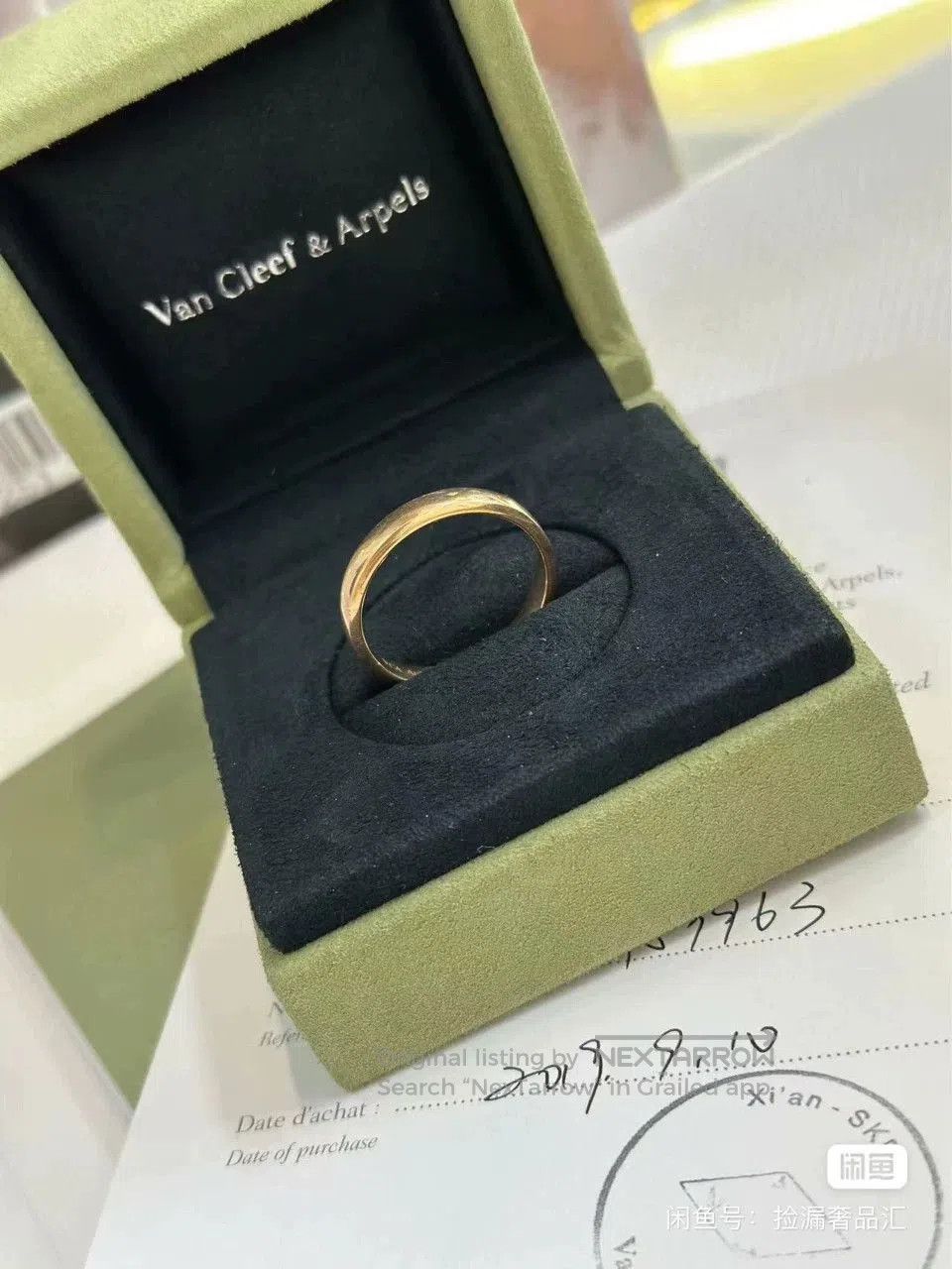 Van Cleef & Arpels Van Cleef & Arpels 18k Rose Gold Plain Ring 61. Size ONE SIZE - 2 Thumbnail