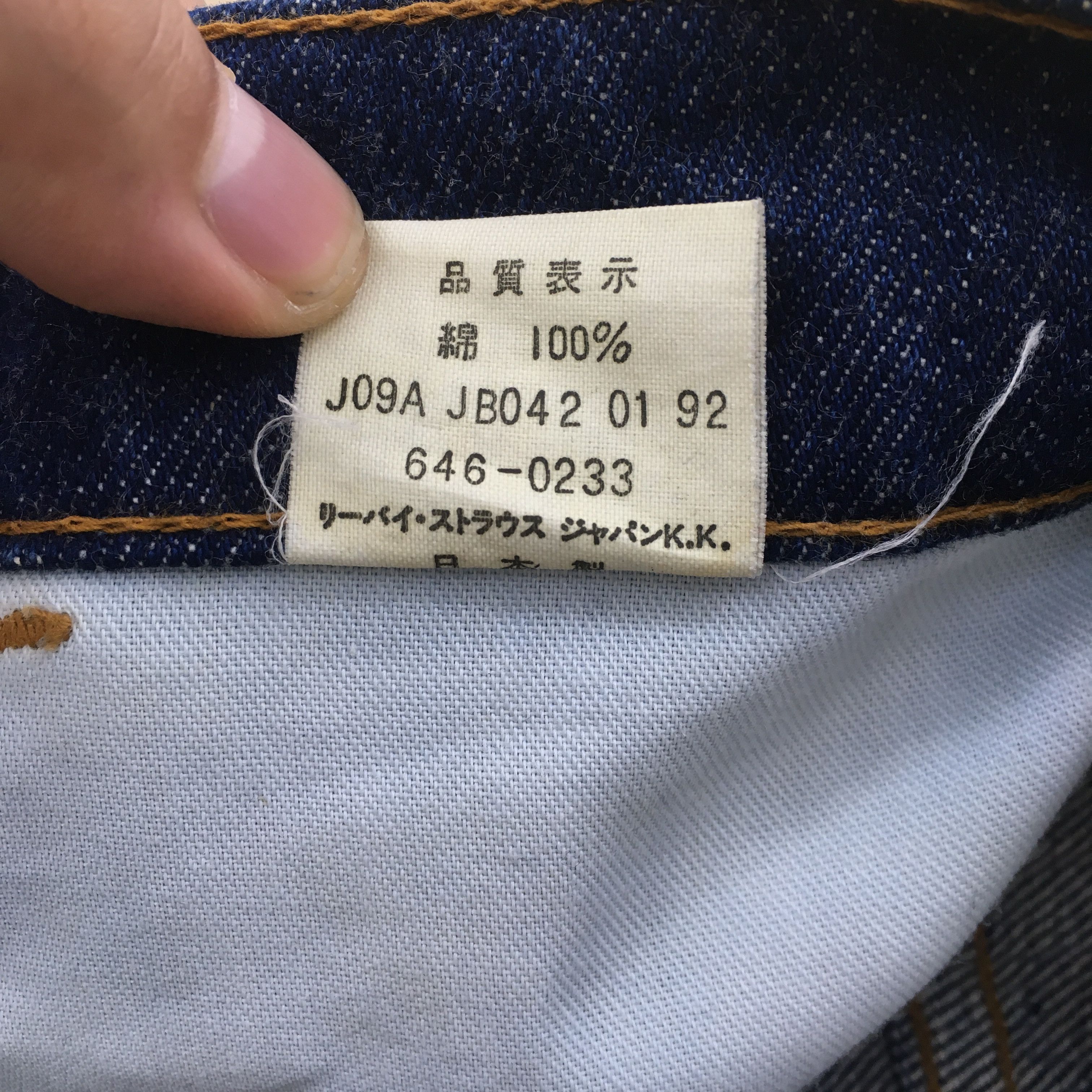 Levi's Size 26x33 Levi's 517 Stonewash Flare Bootcut Jeans S852 Size 26" / US 2 / IT 38 - 14 Thumbnail