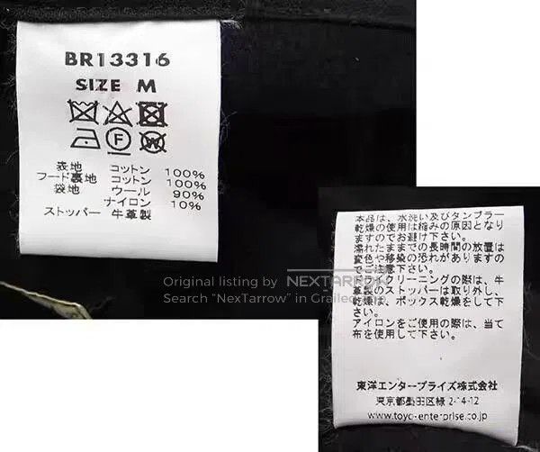 Buzz Rickson's Black Hooded Parka - Size M. Size US M / EU 48-50 / 2 - 4 Thumbnail